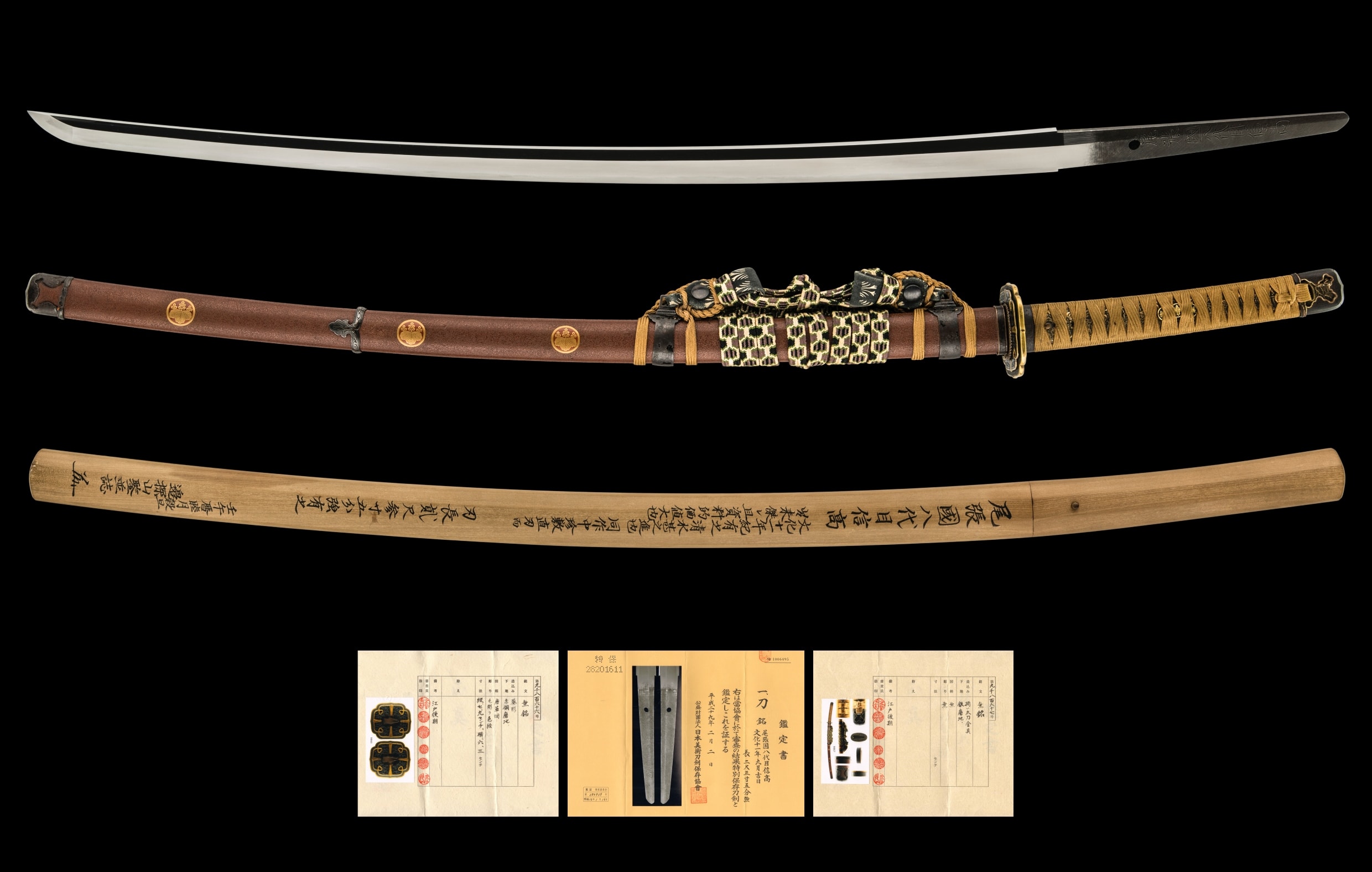 Katana - Tokuho - by Nobutaka - Hachidai Nobutaka