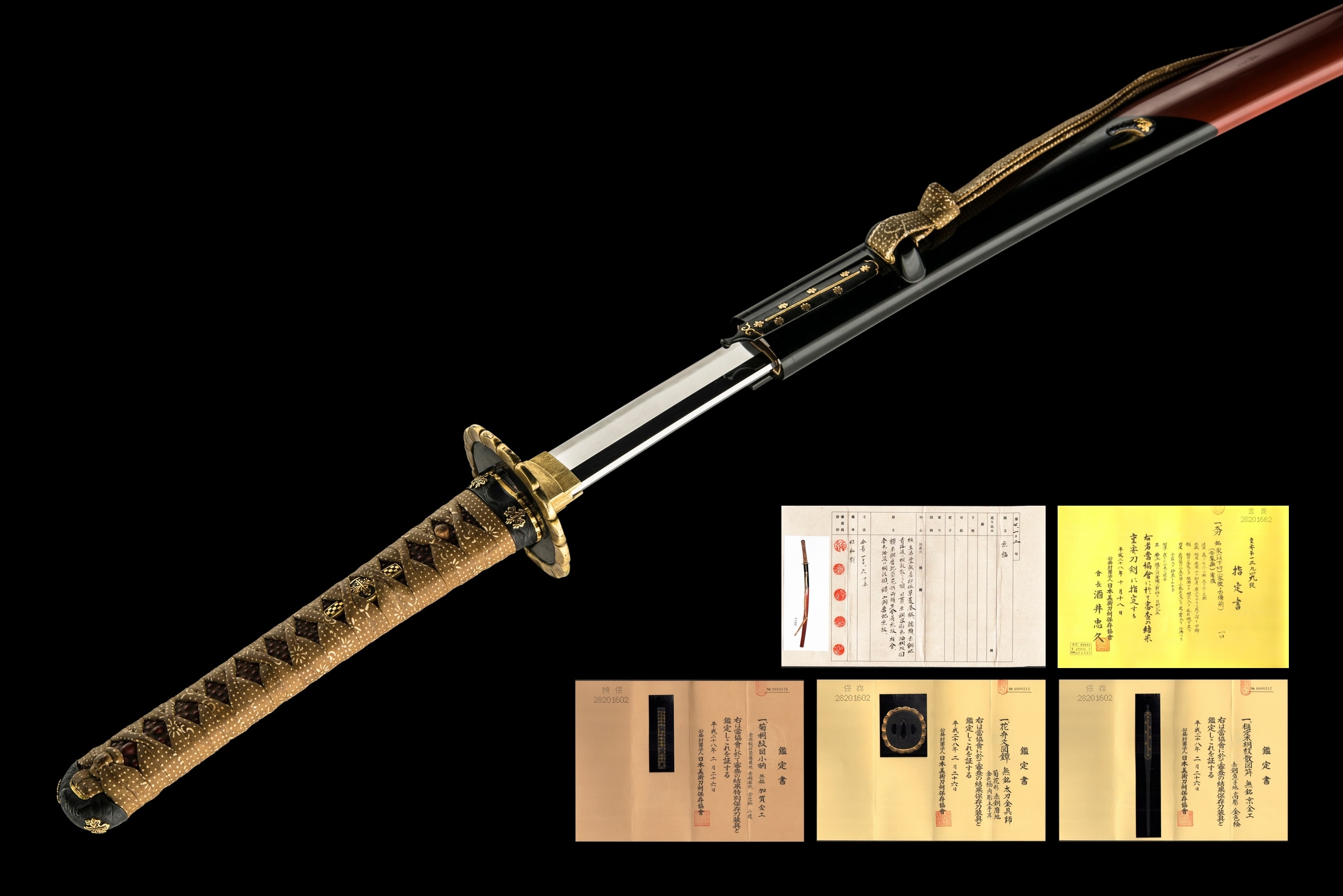 AN IETOSHI TACHI (家俊)