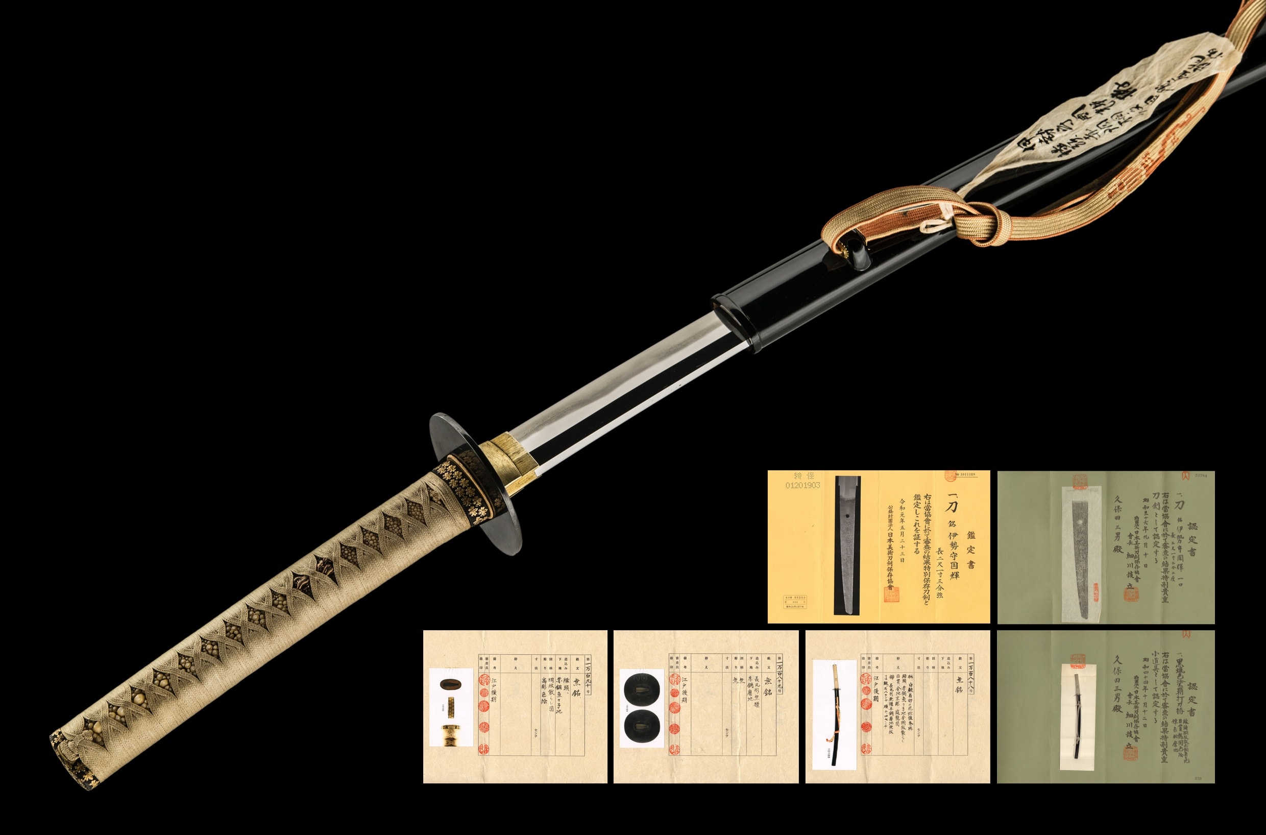 A KUNITERU KATANA (伊勢守国輝)