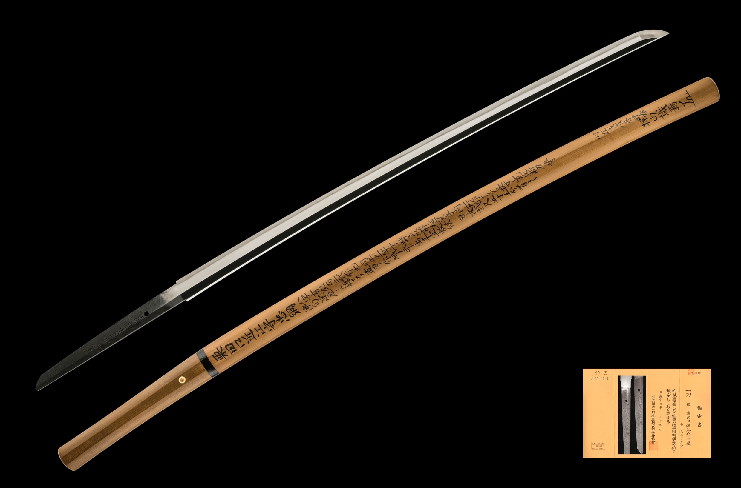A NIDAI TADATSUNA KATANA (粟田口近江守忠綱)
