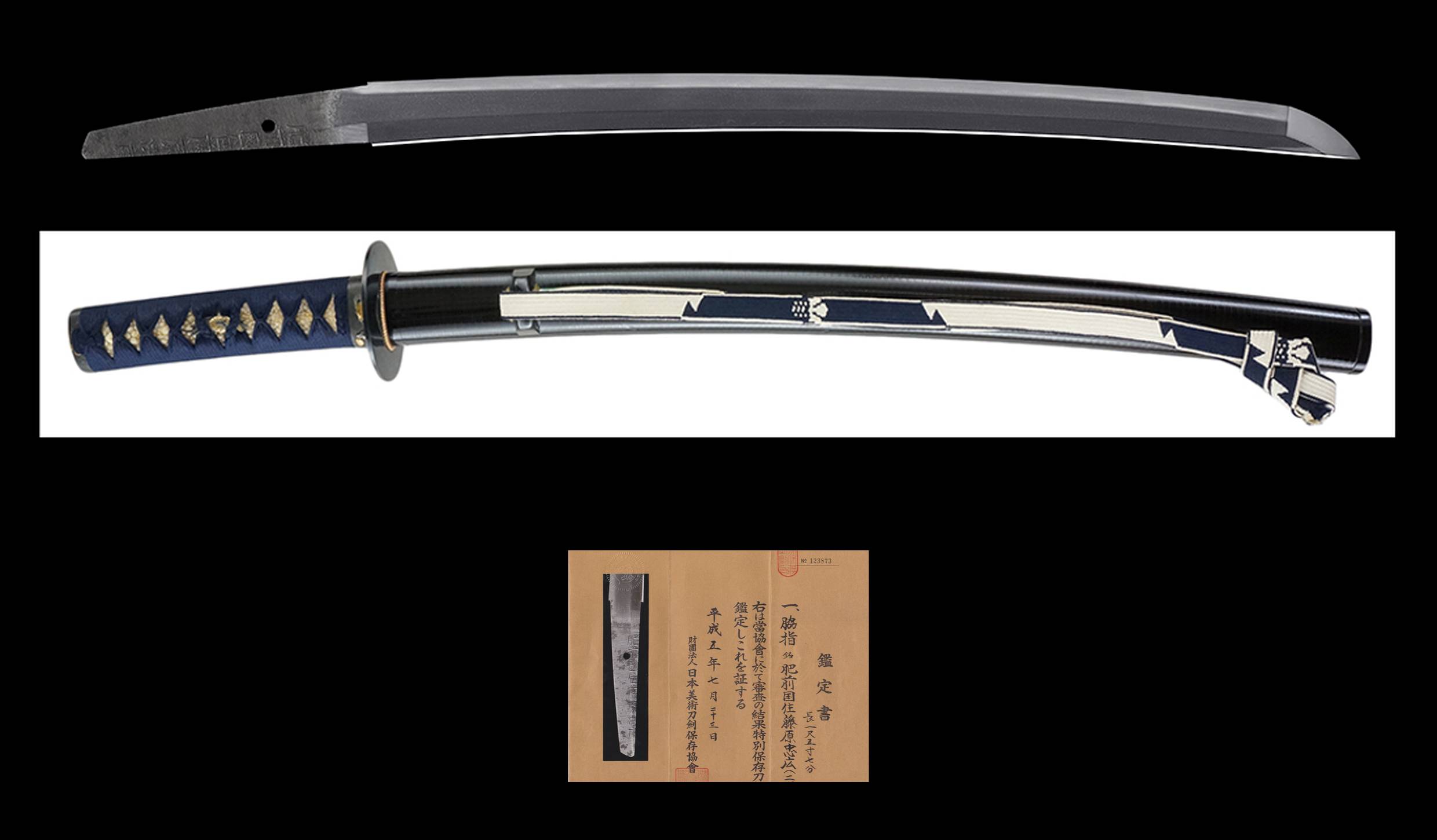 A NIDAI TADAHIRO WAKIZASHI (肥前国住藤原忠広)