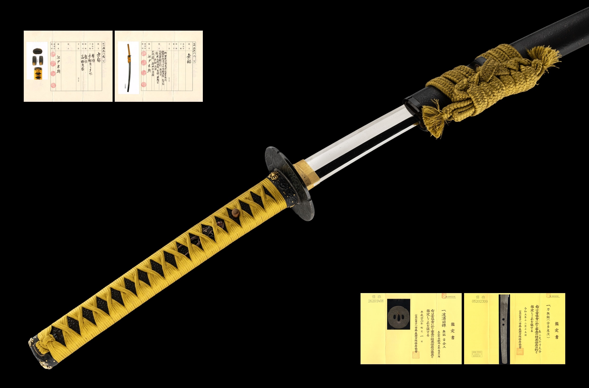 AN UDA TOMOTSUGU KATANA (宇多友次)