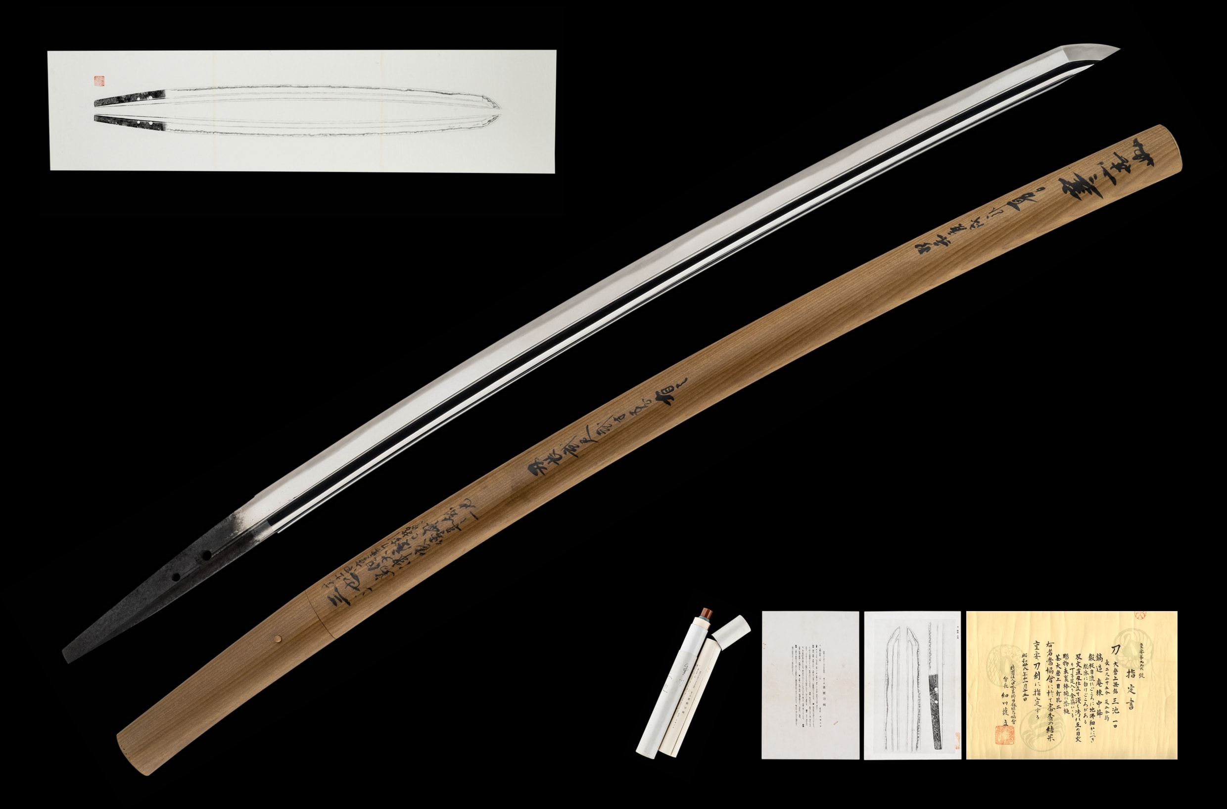 A MIIKE KATANA