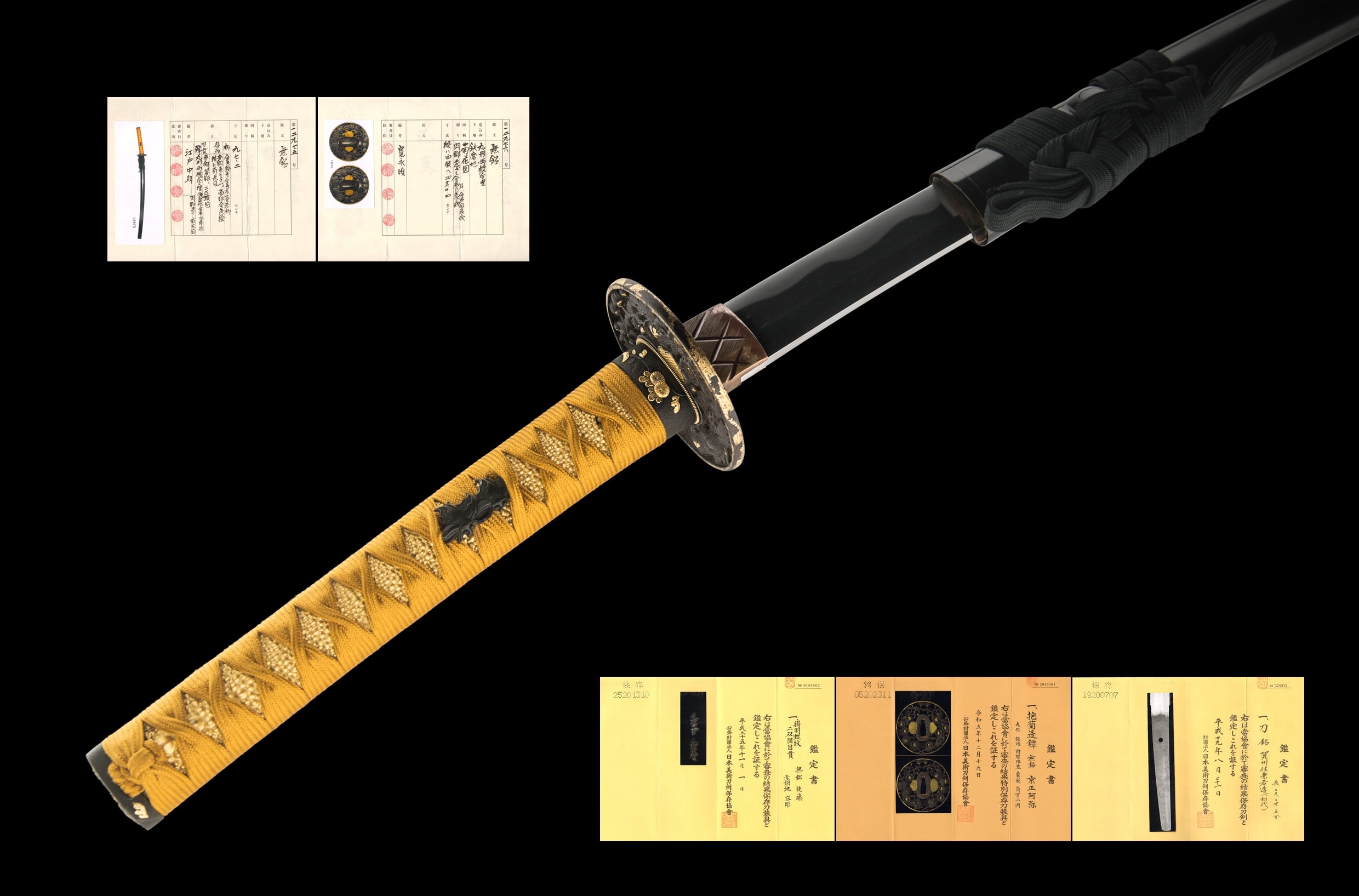 A SHODAI KANEWAKA KATANA (賀州住兼若造)
