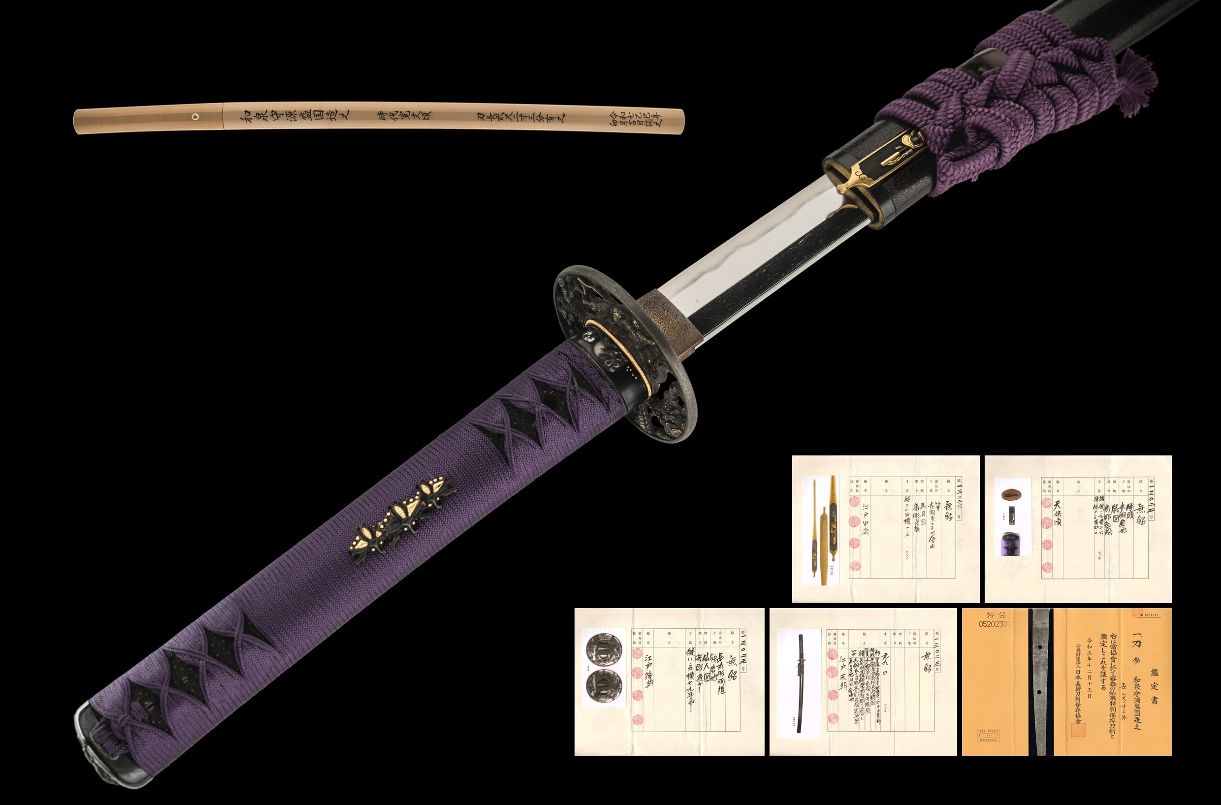 A MORIKUNI KATANA (和泉守源盛国造之)