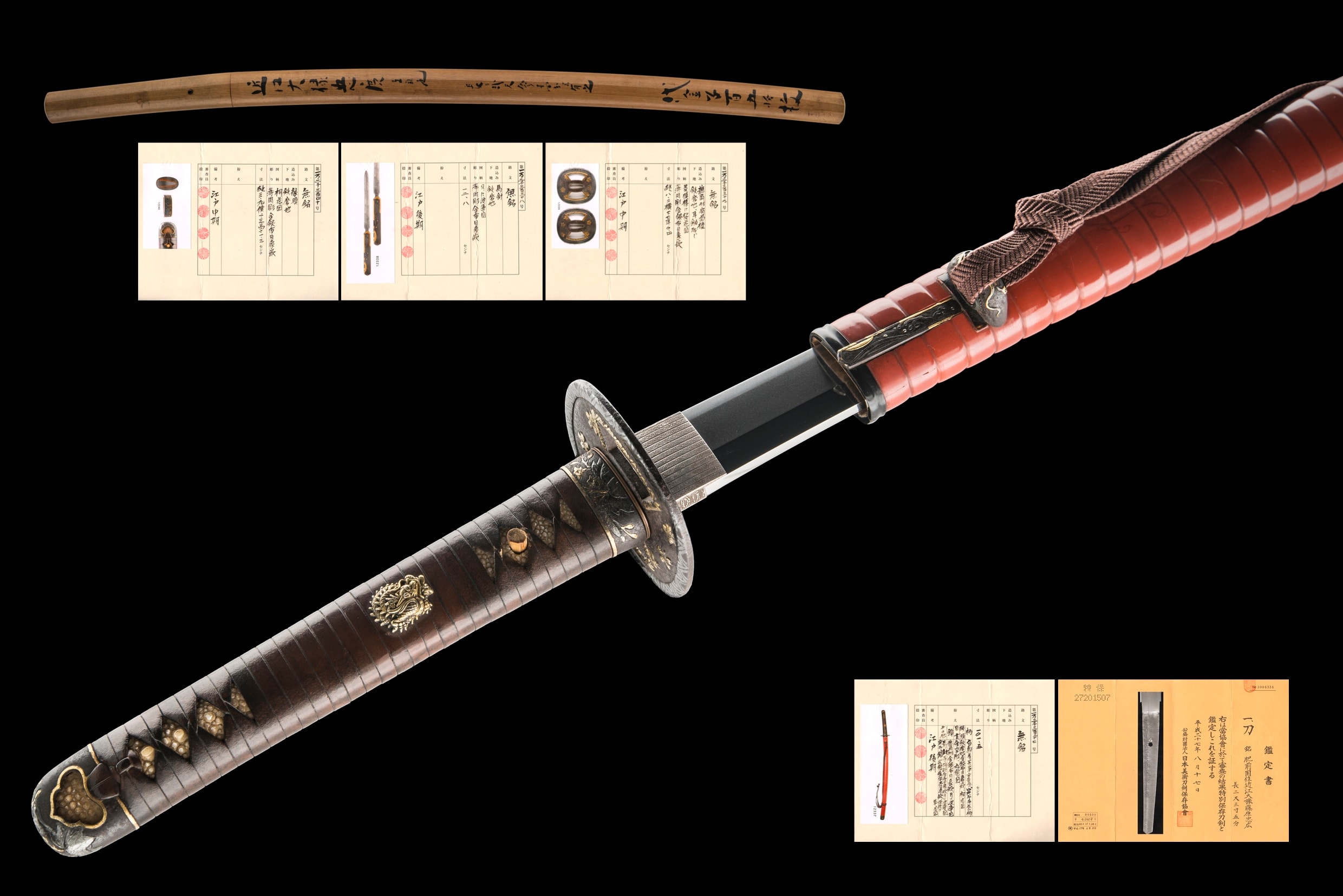 A NIDAI TADAHIRO KATANA (肥前国住近江大掾藤原忠広)