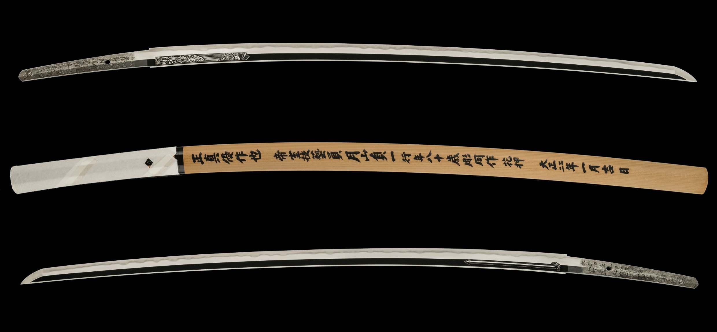 A GASSAN SADAKAZU KATANA (月山貞一)