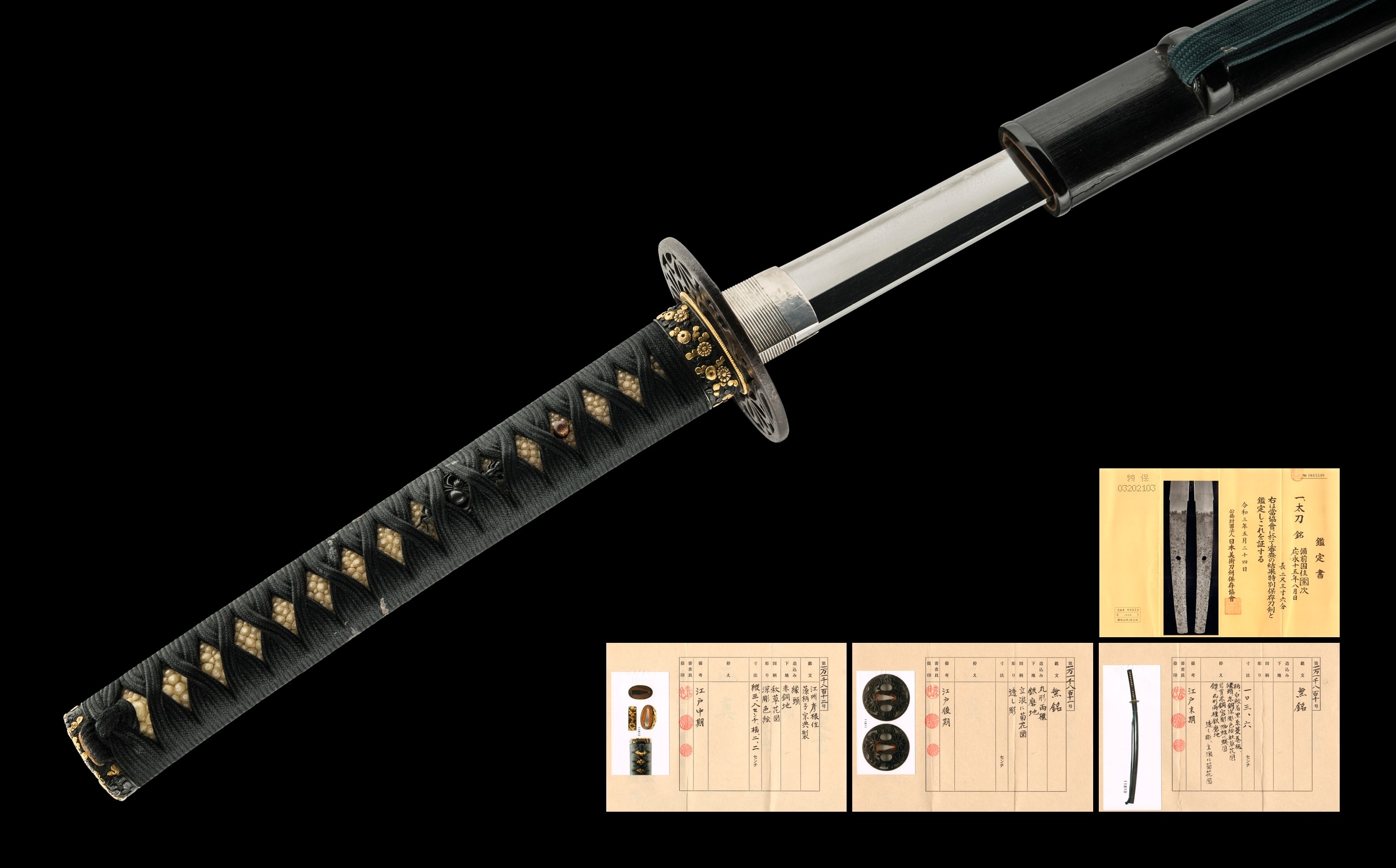 AN IETSUGU TACHI (備前国住家次)