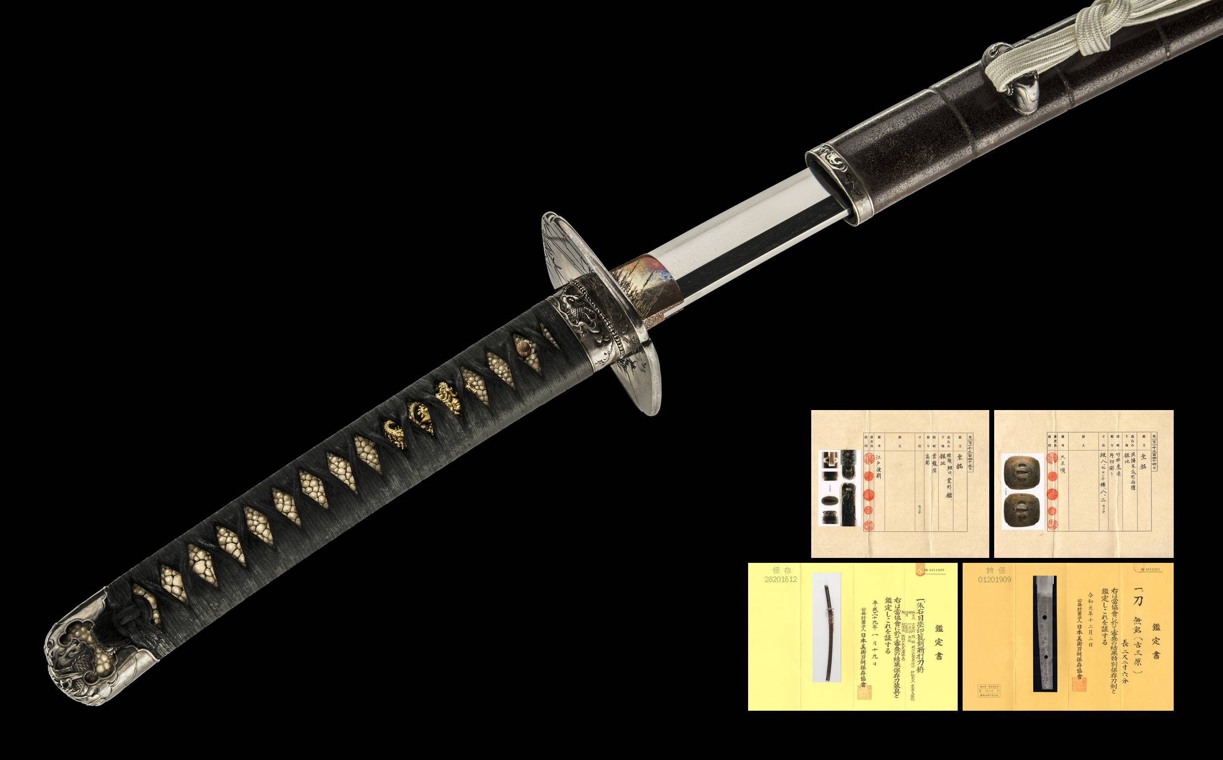 A KO-MIHARA KATANA (古三原)