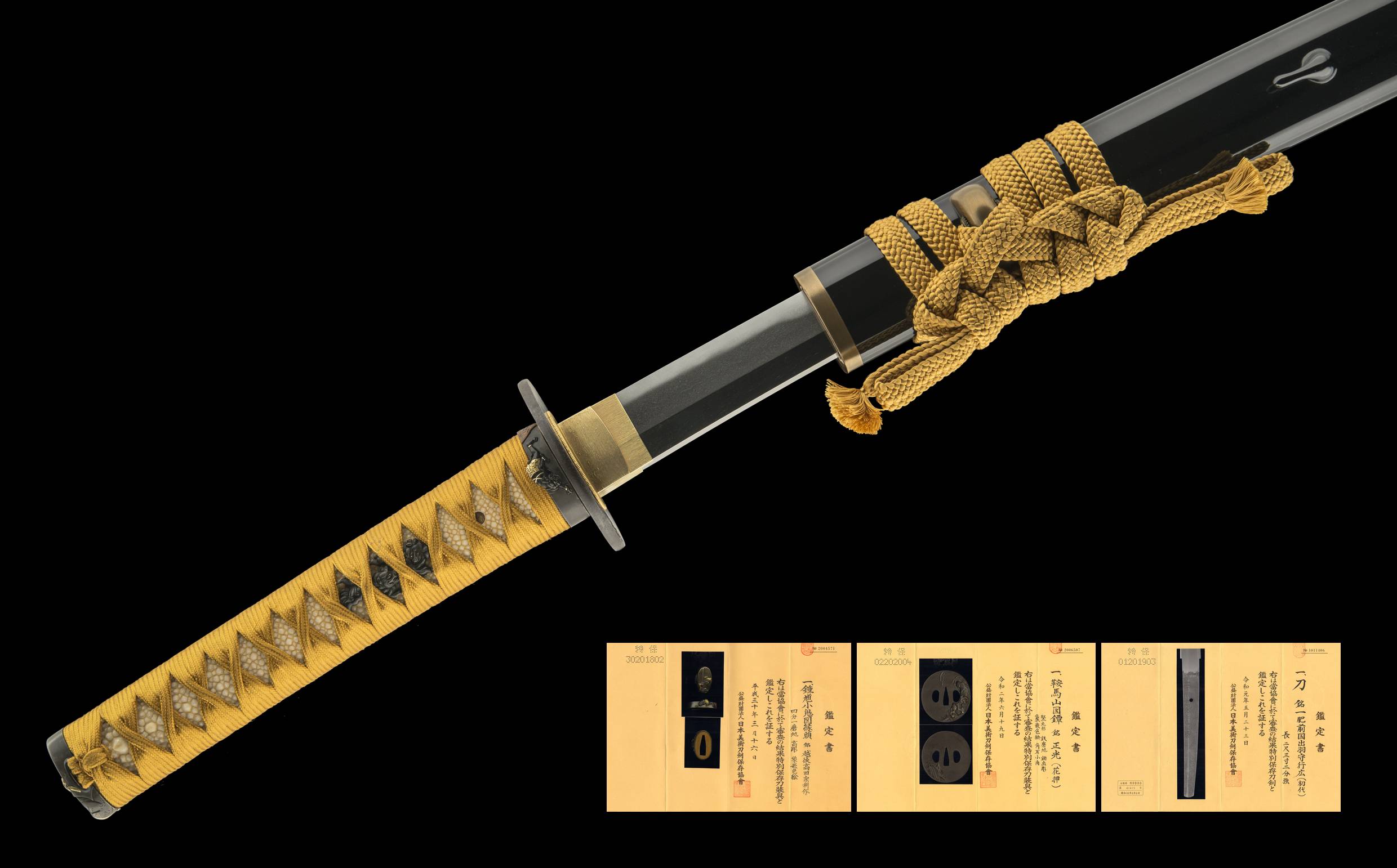 A YUKIHIRO KATANA (一肥前国出羽守行広)