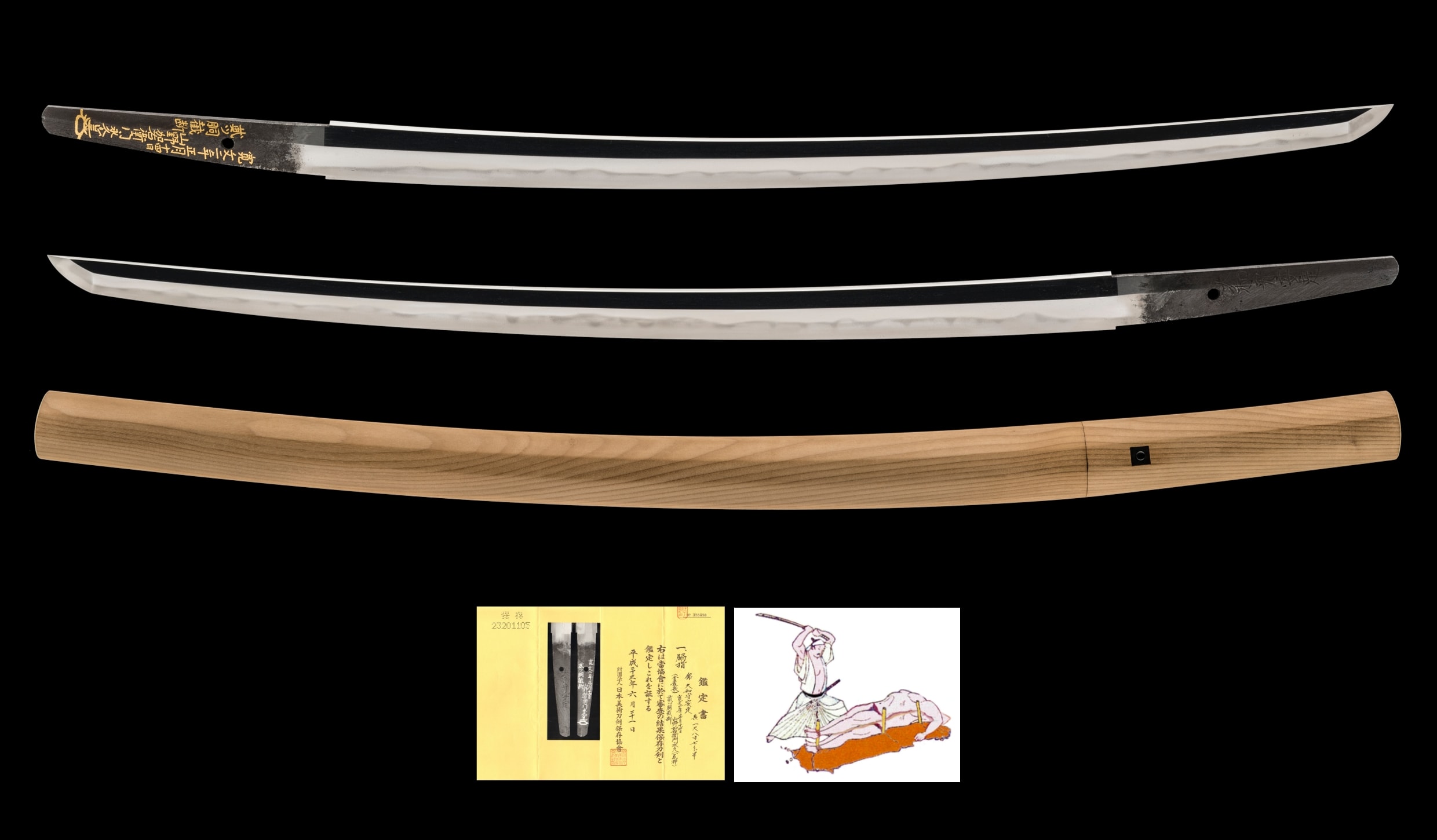 A YASUSADA TAMESHIGIRI WAKIZASHI (大和守安定)