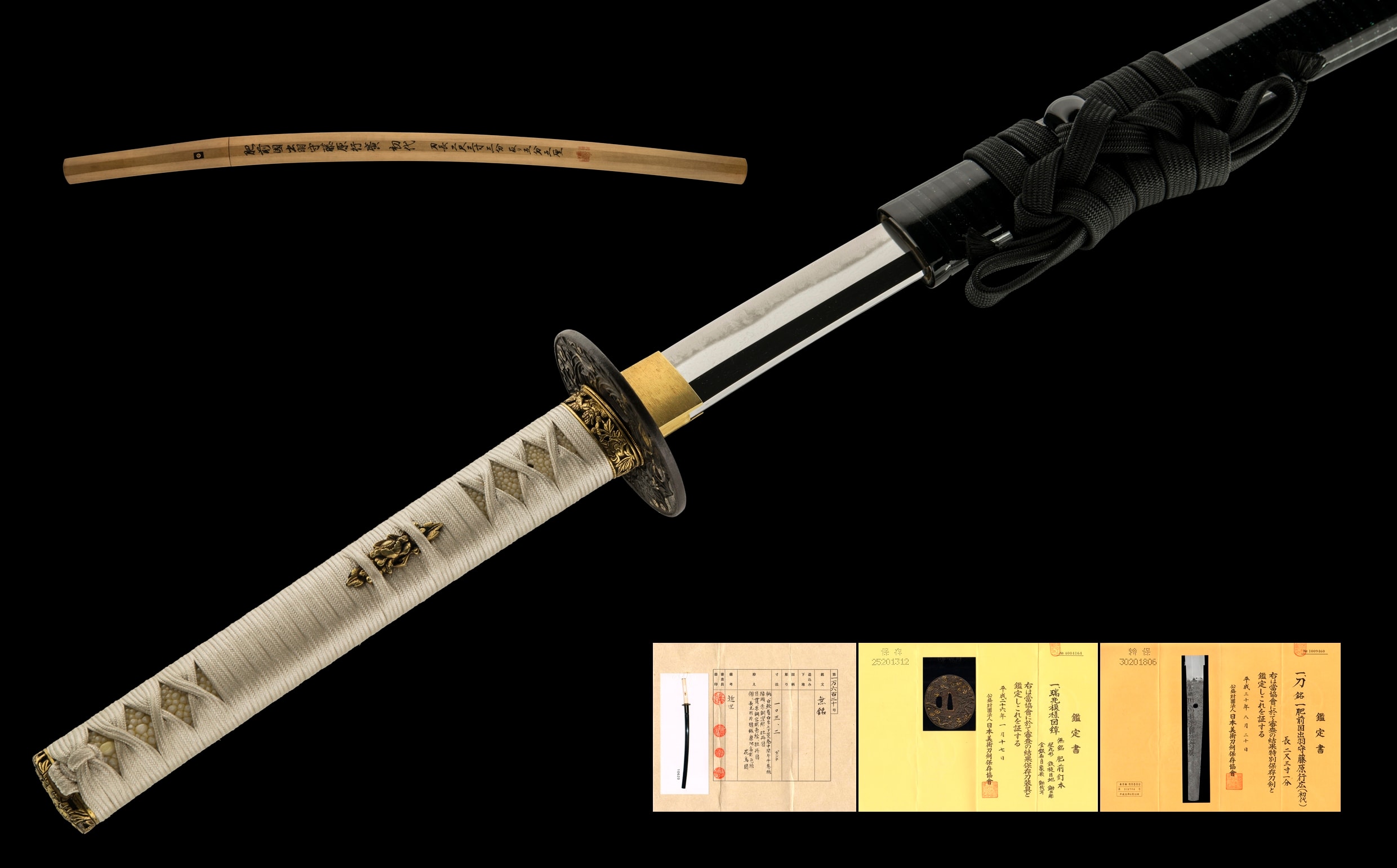 A YUKIHIRO KATANA (一肥前国出羽守藤原行広)