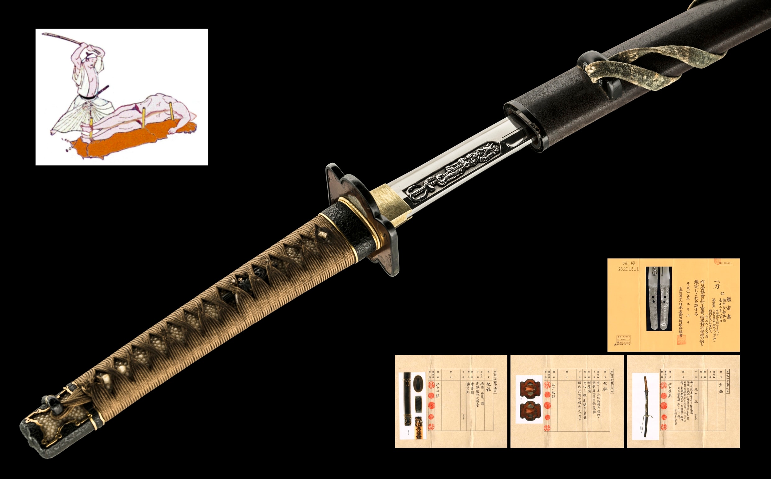 A KATSUMITSU TAMESHIGIRI KATANA (備州長船勝光)