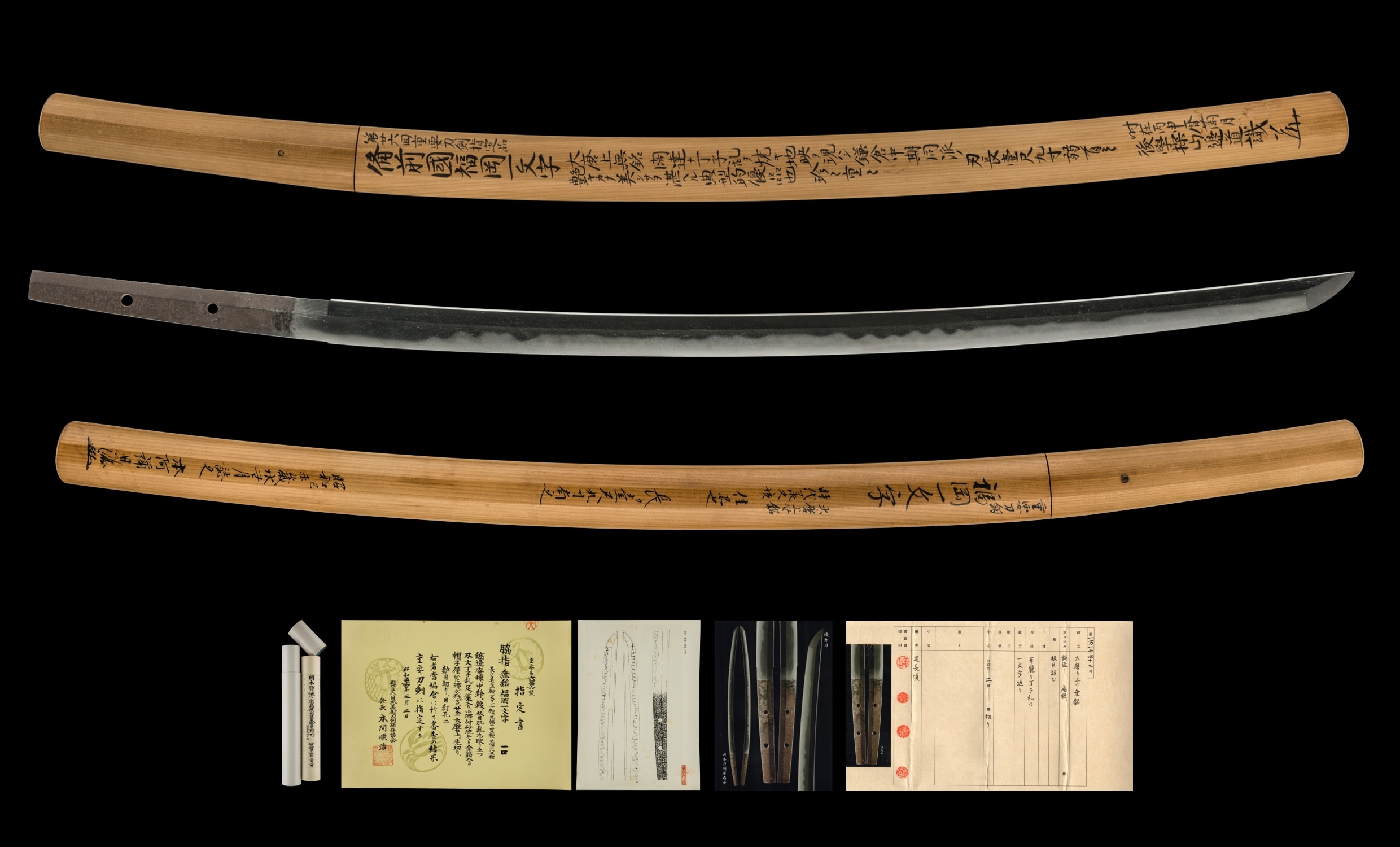 A FUKUOKA ICHIMONJI NORIFUSA O WAKIZASHI (福岡一文字則房)