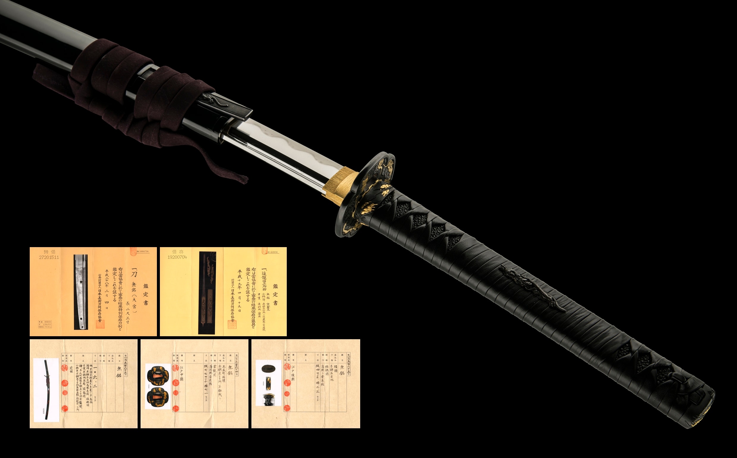 AN OMIYA MORIKAGE KATANA (備前国大宮盛景)