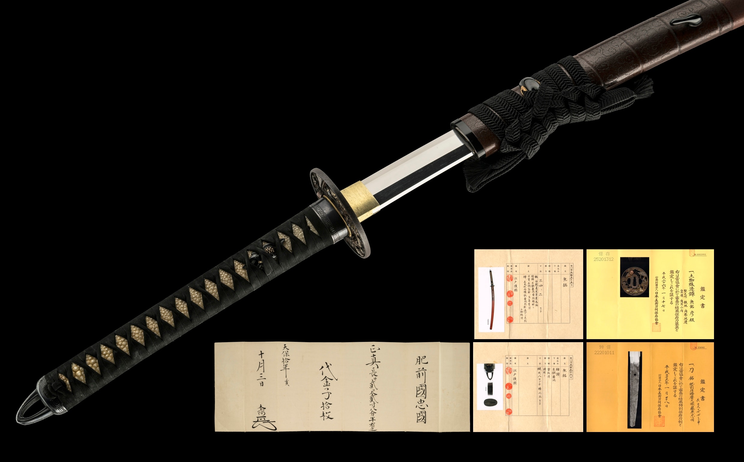 A SHODAI TADAKUNI KATANA (肥前住播磨大掾藤原忠国)