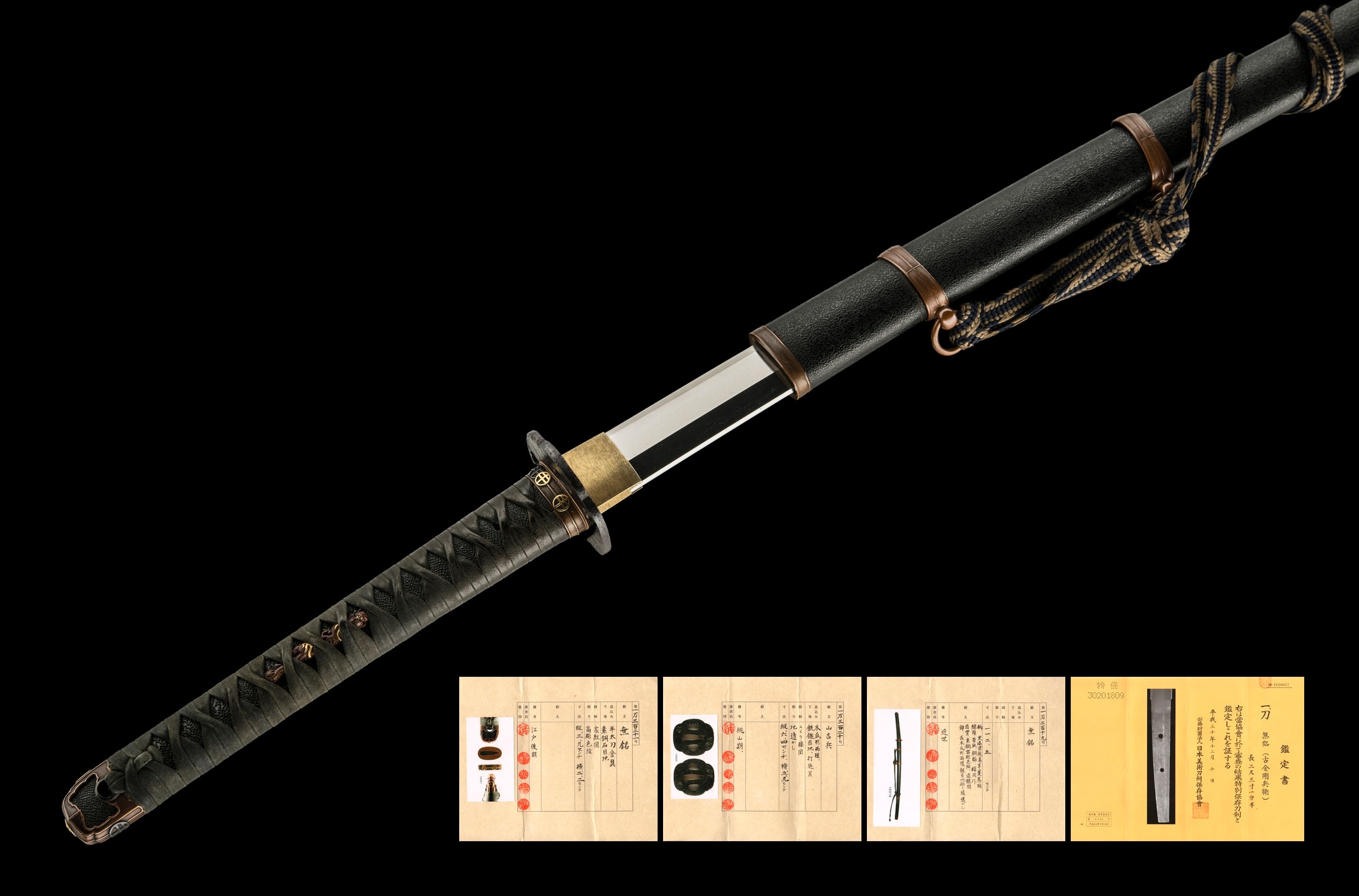 A KO KONGÔBYÔE KATANA (古金剛兵衛)