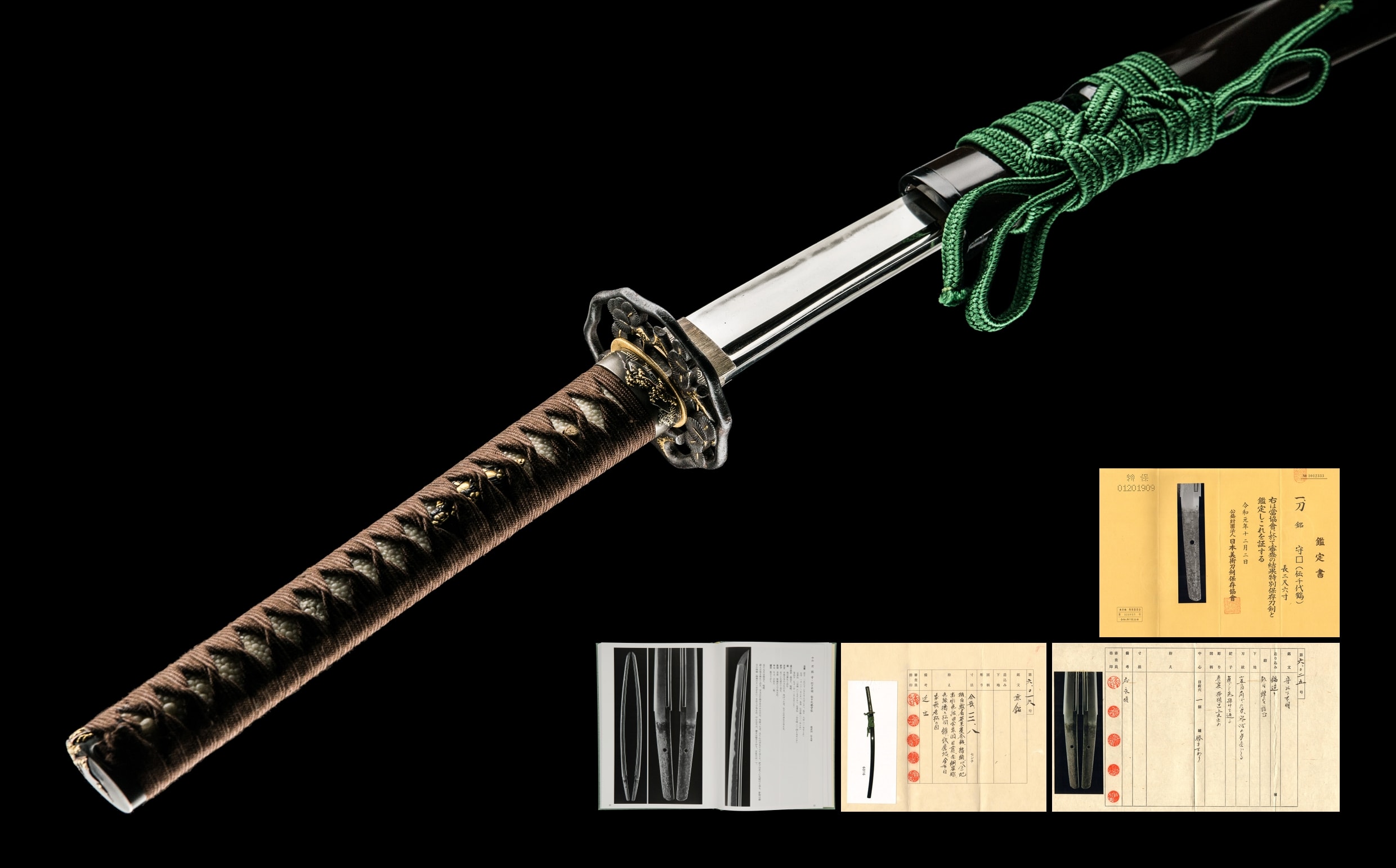 A CHIYOZURU MORIHIRO KATANA (千代鶴守弘)