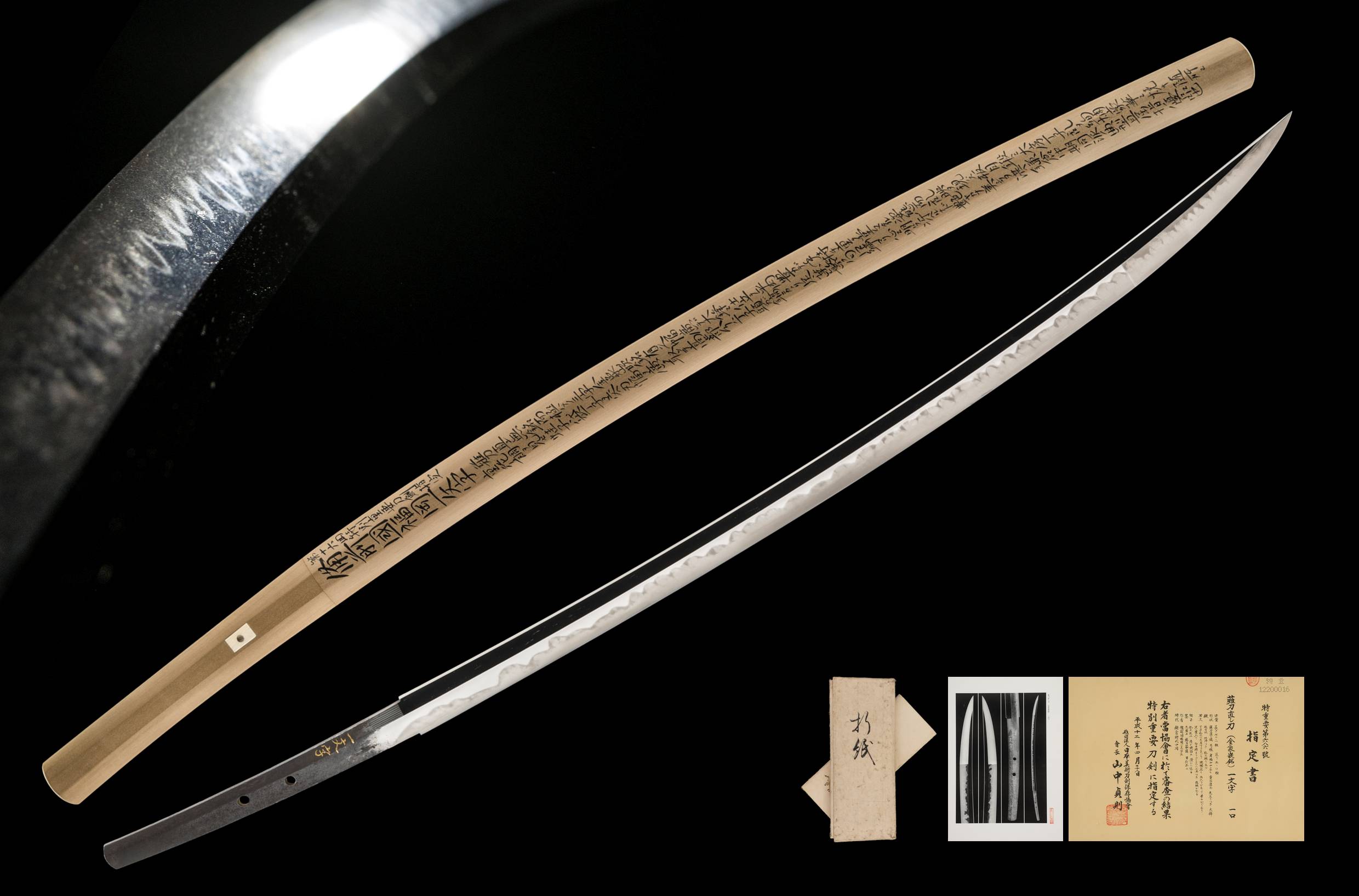 A FUKUOKA ICHIMONJI NAGINATA NAOSHI KATANA (福岡一文字)