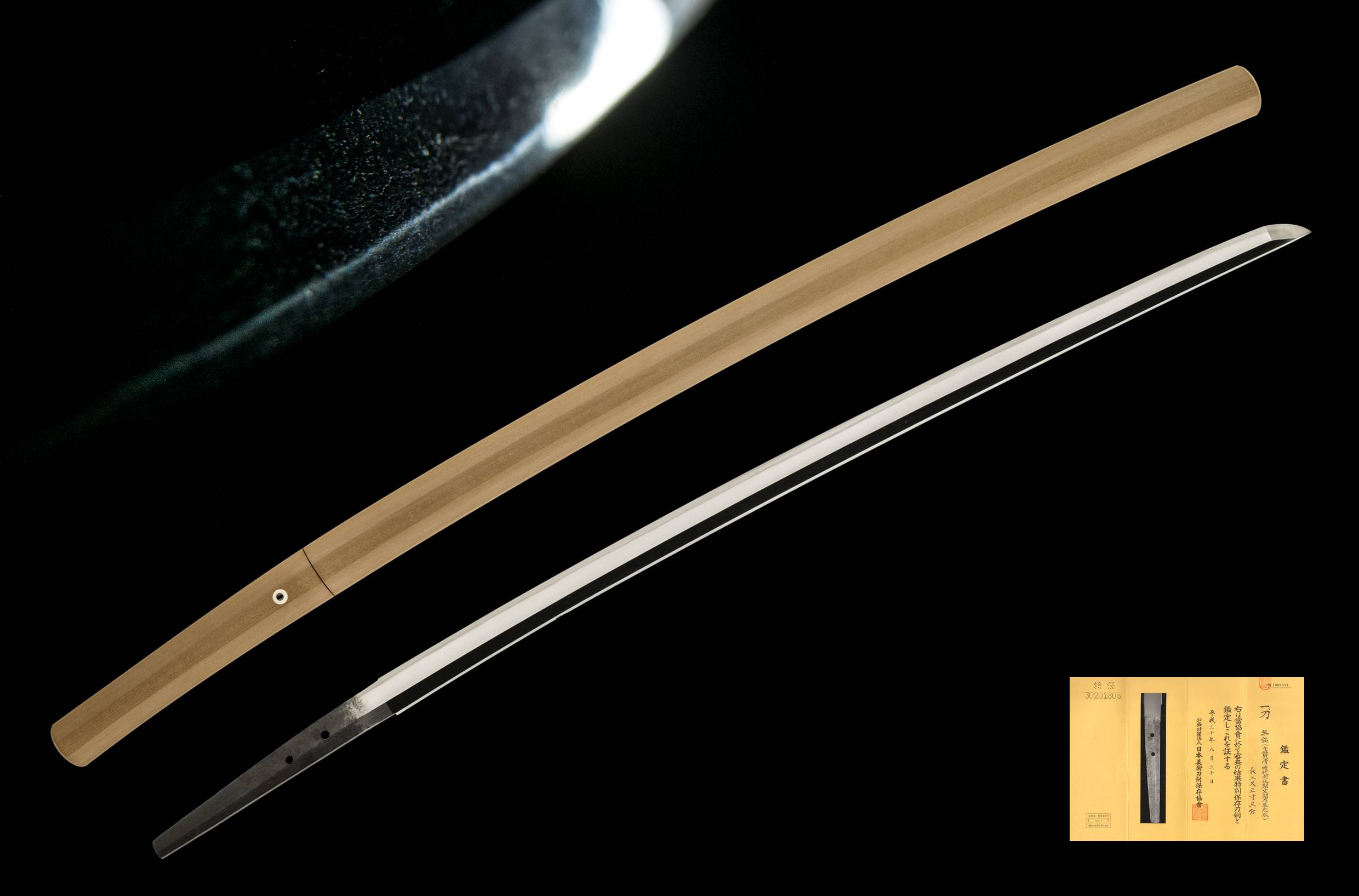 A TEGAI KANEKIYO KATANA (手掻包清)