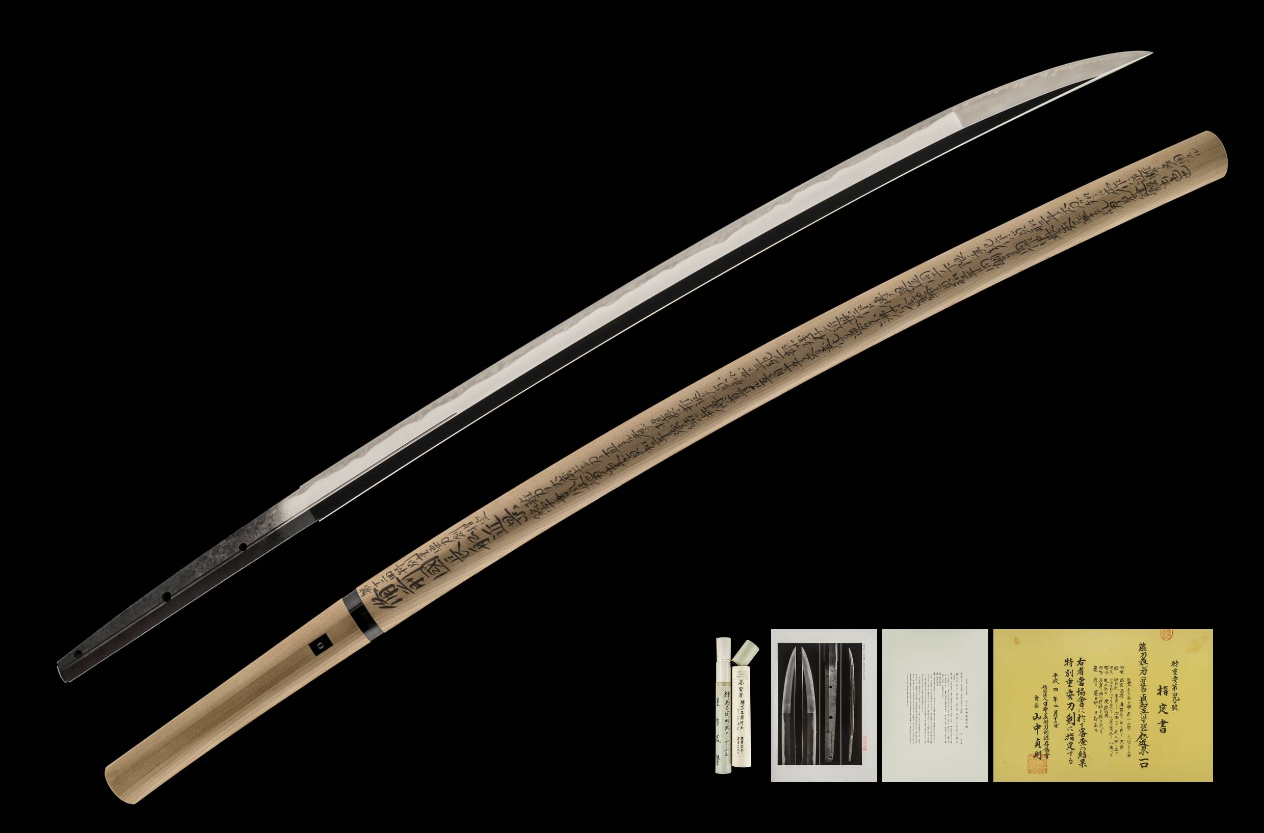 A CHIKAKAGE NAGINATA NAOSHI KATANA (近景)