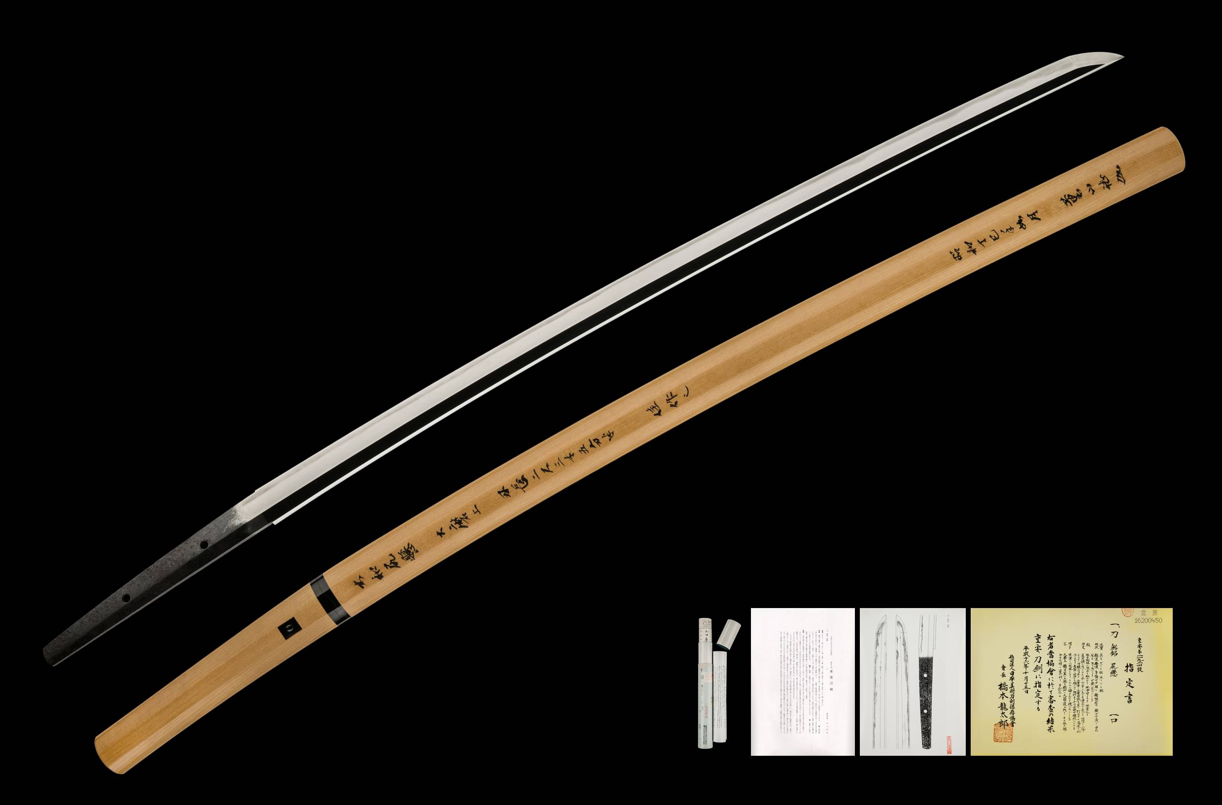A SHIKKAKE KATANA (尻懸)