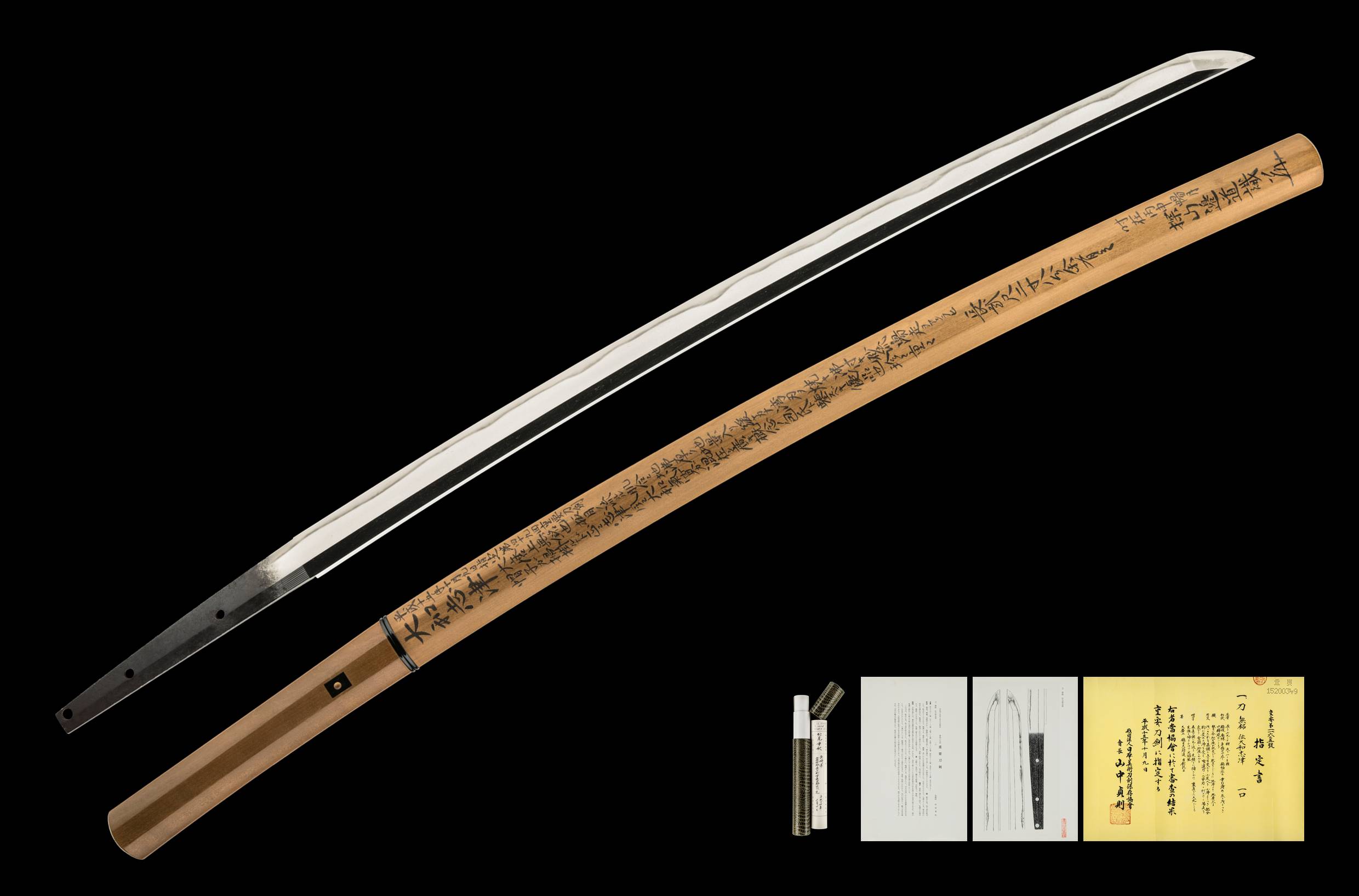 A YAMATO SHIZU KATANA (大和志津)