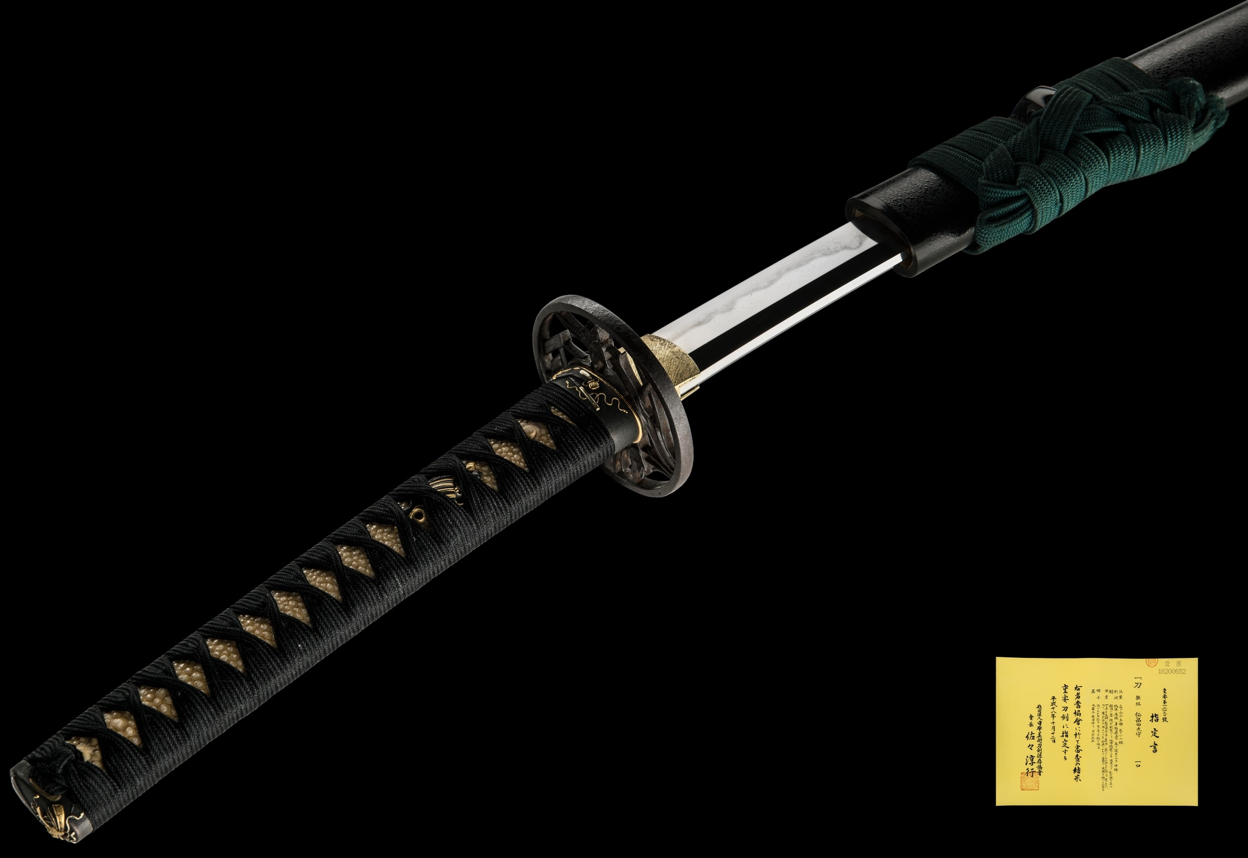 A HATAKEDA MITSUMORI KATANA (畠田光守)