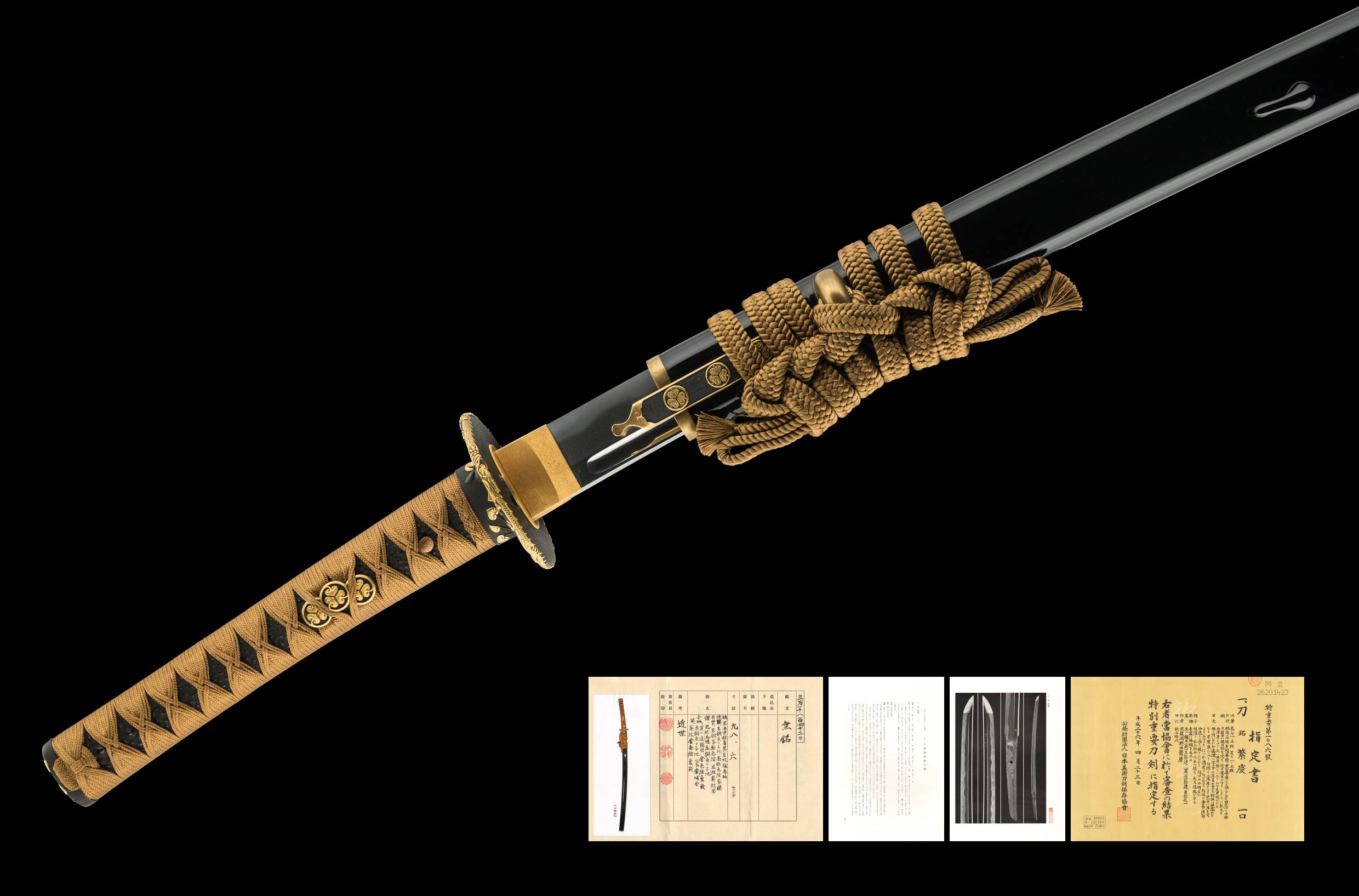 A HANKEI KATANA (野田繁慶)