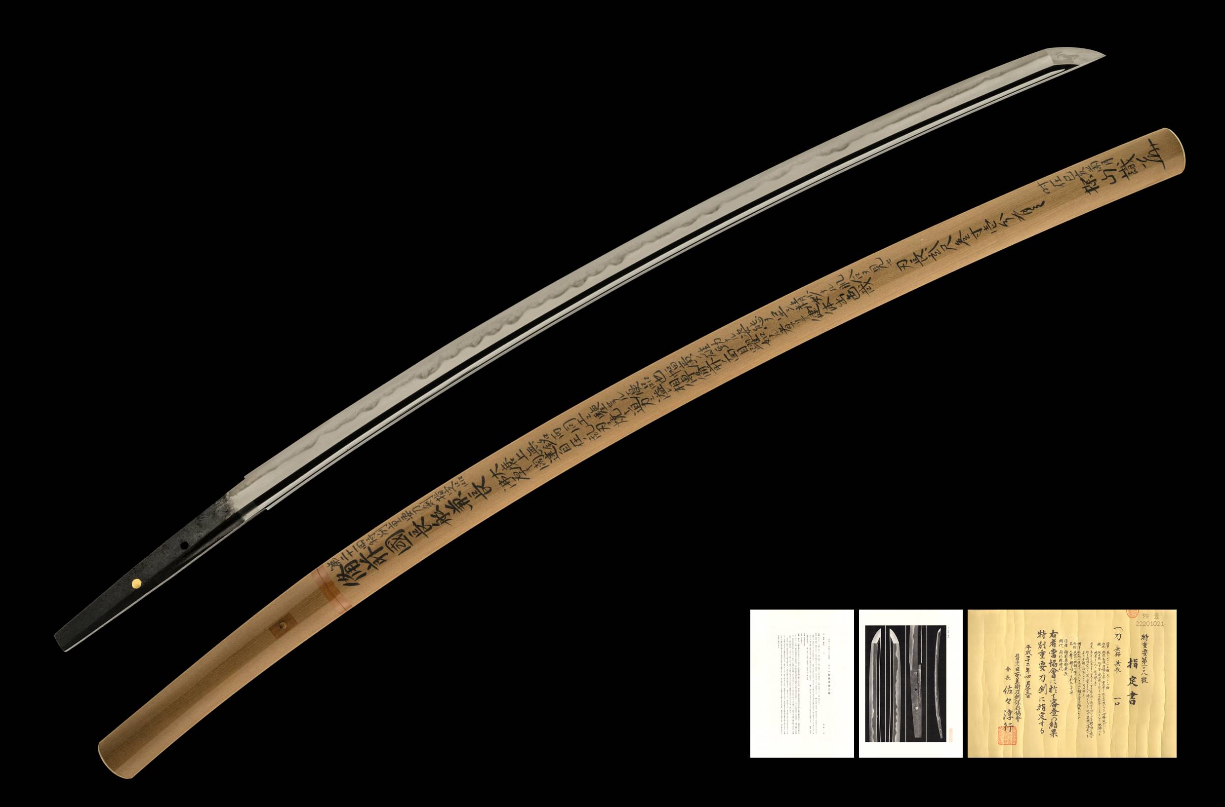 A KANENAGA KATANA (兼長)