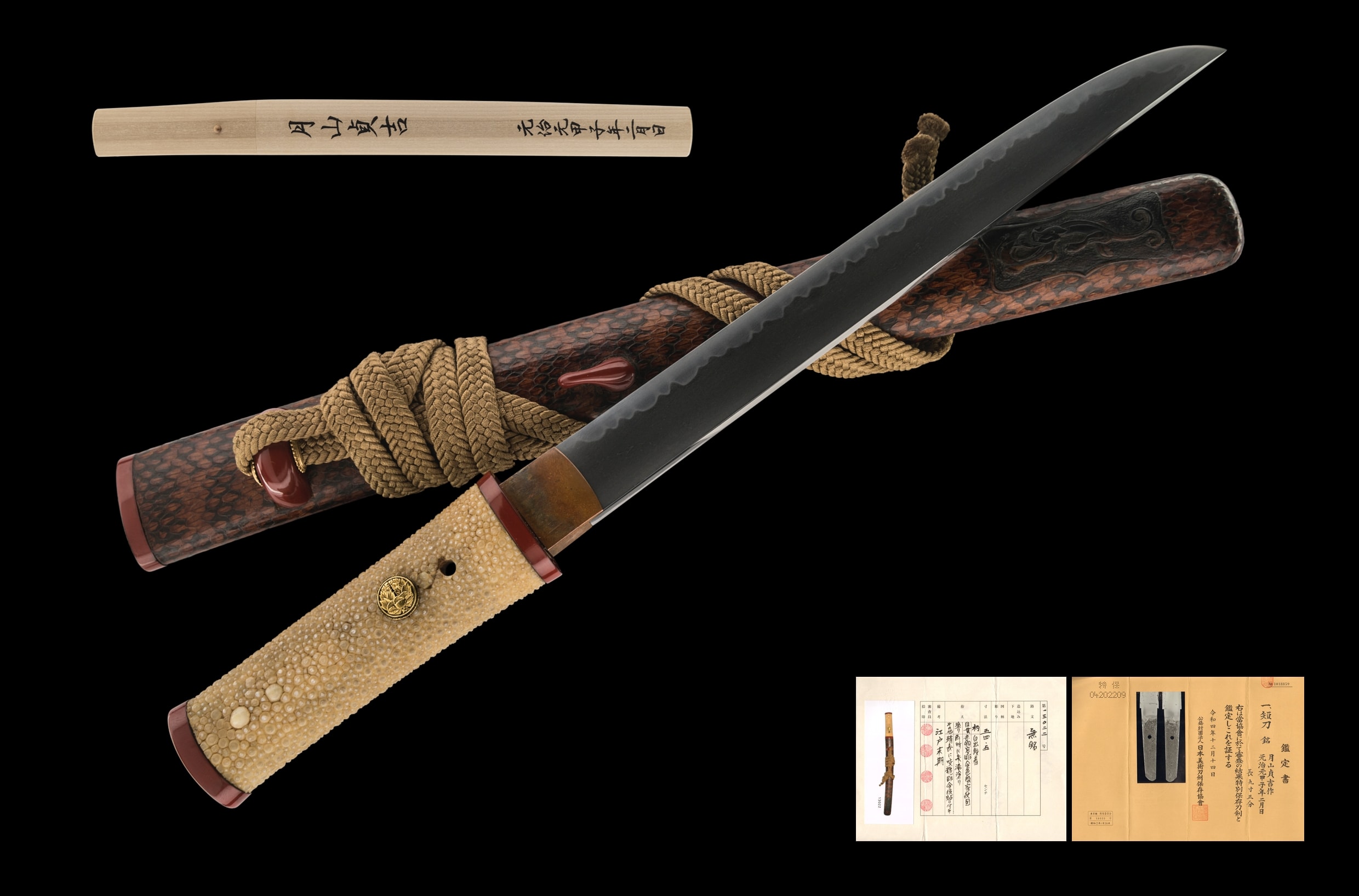 A GASSAN SADAYOSHI TANTO (月山貞吉作)