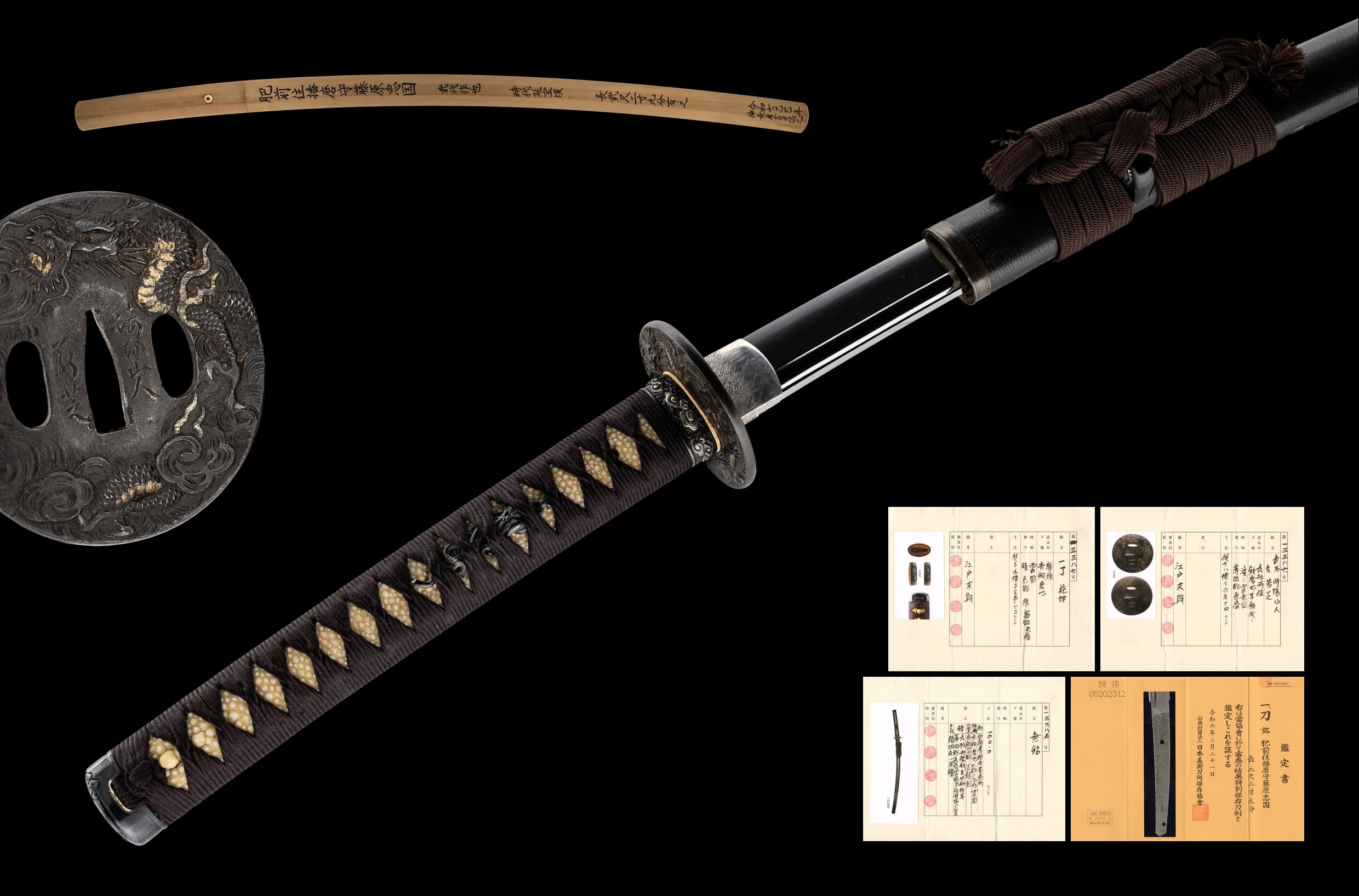 A NIDAI TADAKUNI KATANA