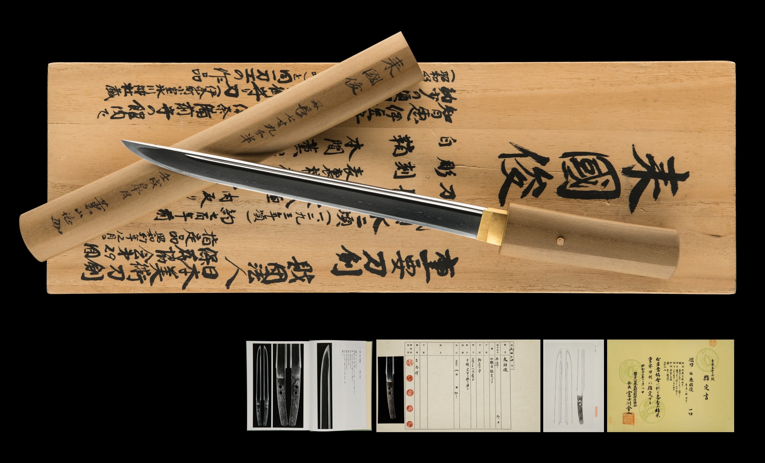A RAI KUNITOSHI TANTÔ (来国俊)