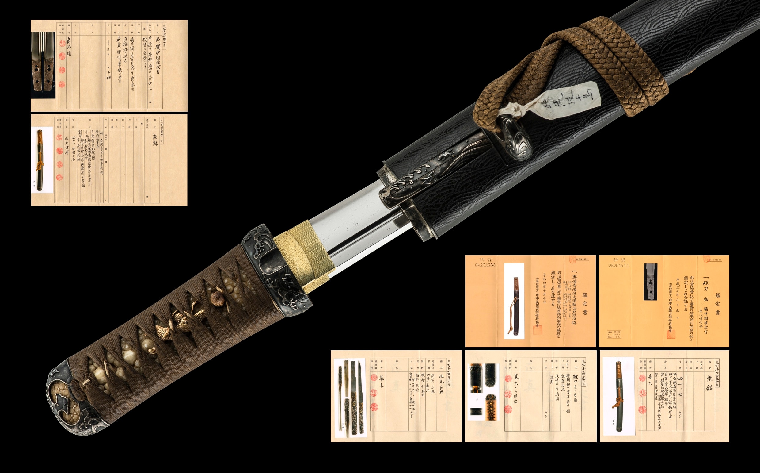 A TSUGUYOSHI TANTO (備中国住次吉)