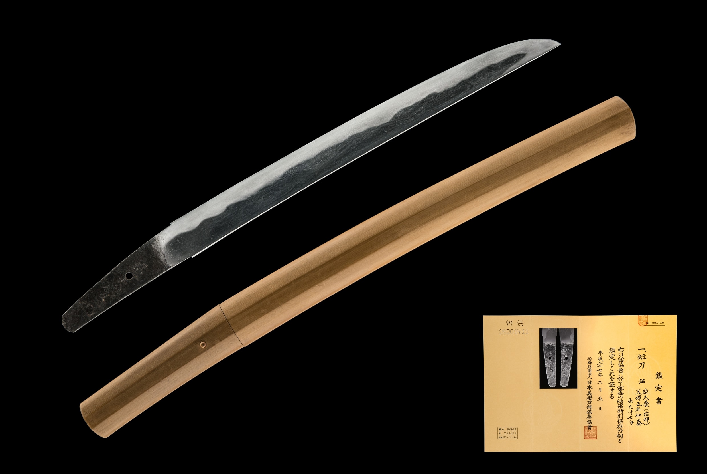 A TAIKEI NAOTANE TANTO (大慶直胤)