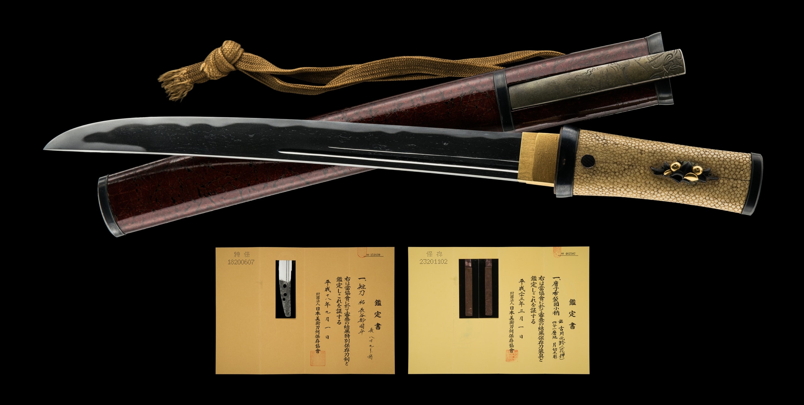 A HASEBE KUNIHIRA TANTO (長谷部国平)