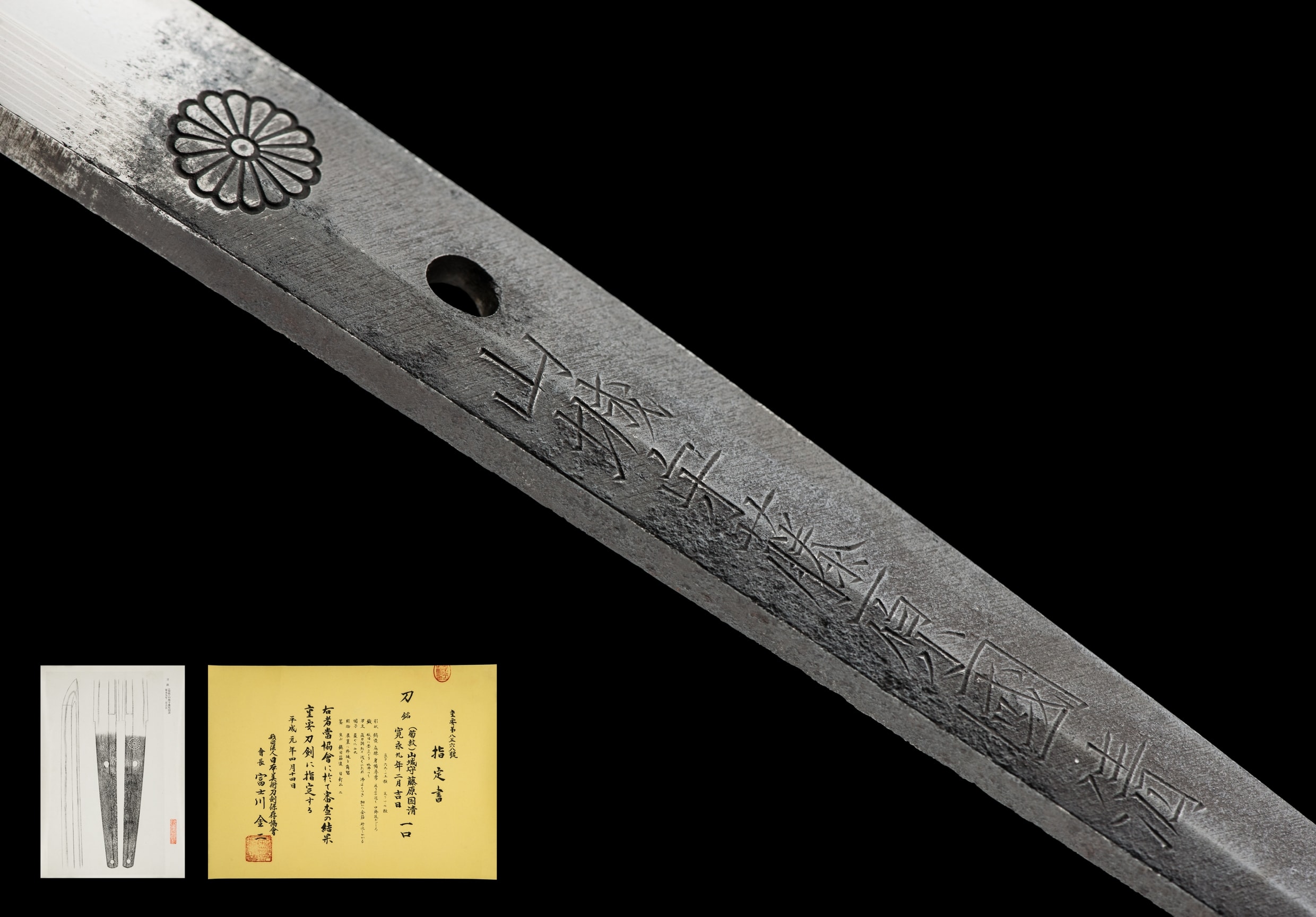 A KUNIKIYO KATANA (山城守藤原国清)