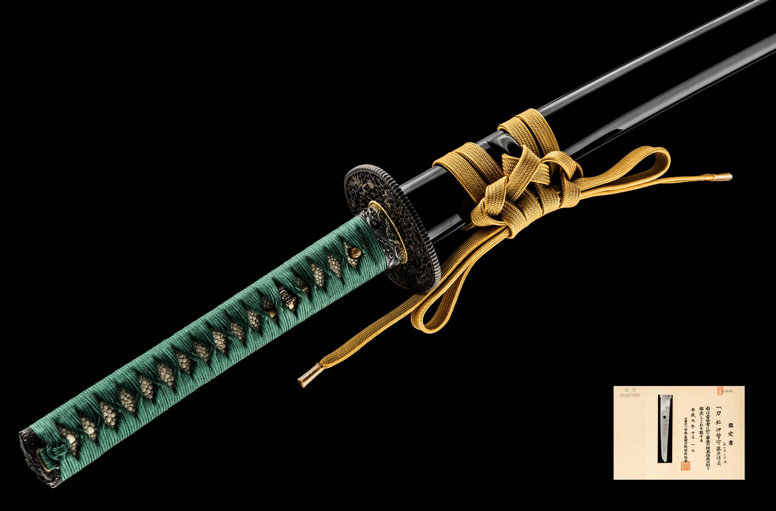 A NOBUSADA KATANA (伊勢守藤原信貞)