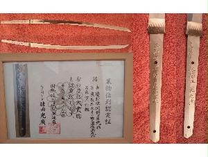 刀