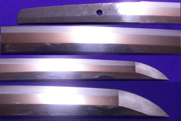 Wakizashi