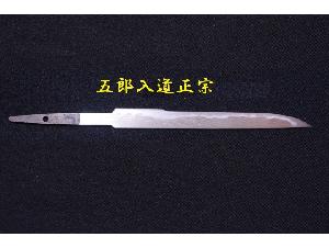 Kogatana - 作 Goro Nyudo Masamune - 小刀【五郎入道正宗】刃文・鍛え肌模様入り(片面のみ) 刃渡り約12cm(模造刀・刃なし) 現代刀再現 リアル仕上げ