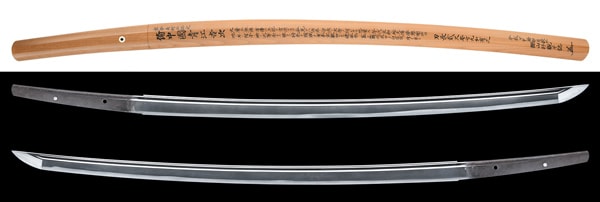 Katana - Jubi - by Aoe School - Mumei Attributed to Yoshitsugu (Aoe) - O-Wazamono, Tokubetsu Juyo Token