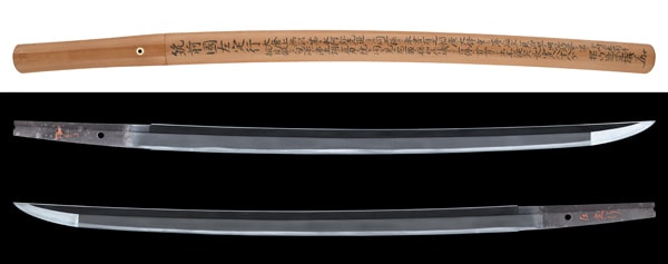 Wakizashi - Tokuho - by Sa Sadayuki - Sano Sadayuki - NBTHK Tokubetsu Hozon Token