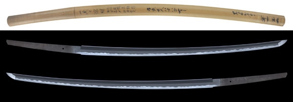 Katana - Tokuho - by Muneaki - Ichinoseki Muneaki - Tokubetsu Hozon Token