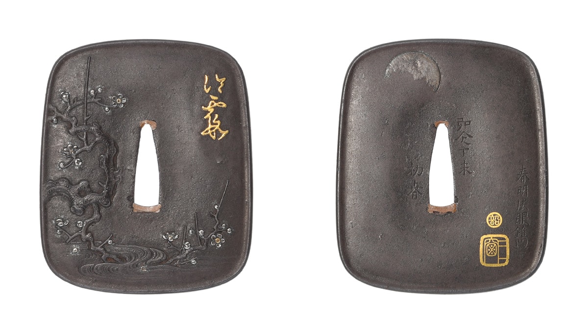 Tsuba - Hozon - by Yanagawa Haruaki - Haruaki-hogan Kobumboku-zu-Tsuba