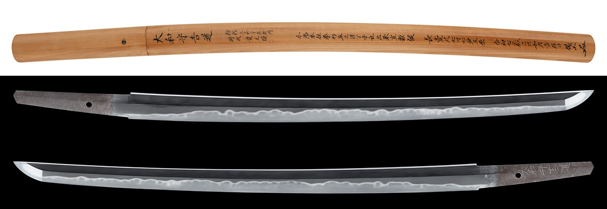 Wakizashi - Tokuho - by Mishina Yoshimichi - Yamato-No-Kami Yoshimichi