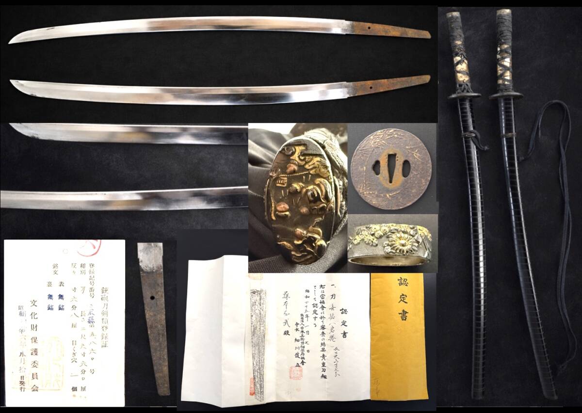 【委託品】刀 無銘 伝来国光 刃長70.5cm 反り1.8cm 元幅3.0cm 先幅2.0cm 元重0.7cm 刀剣 日本刀 居合刀 模造刀 模擬刀