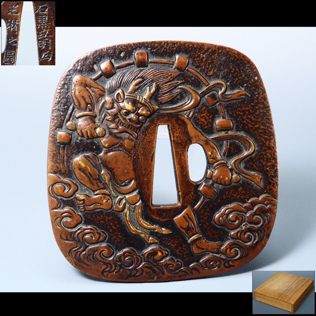 ◎刀剣美術掲載品◎【無銘 伝 備前長船長光】特別保存刀剣 刃長70.5cm 登録証付 拵付 時代武具 刀装具 居合 抜刀