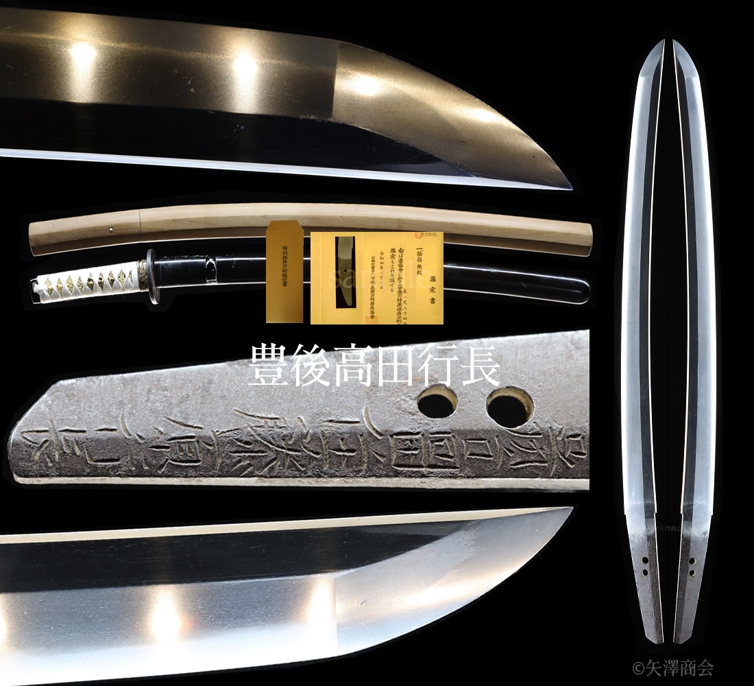 Wakizashi - Tokuho - by Yukinaga - Tokubetsu Hozon (Bungo Takada Yukihira) - Nagasa 46.2cm, Sori 1.2cm, Motohaba 31.9mm