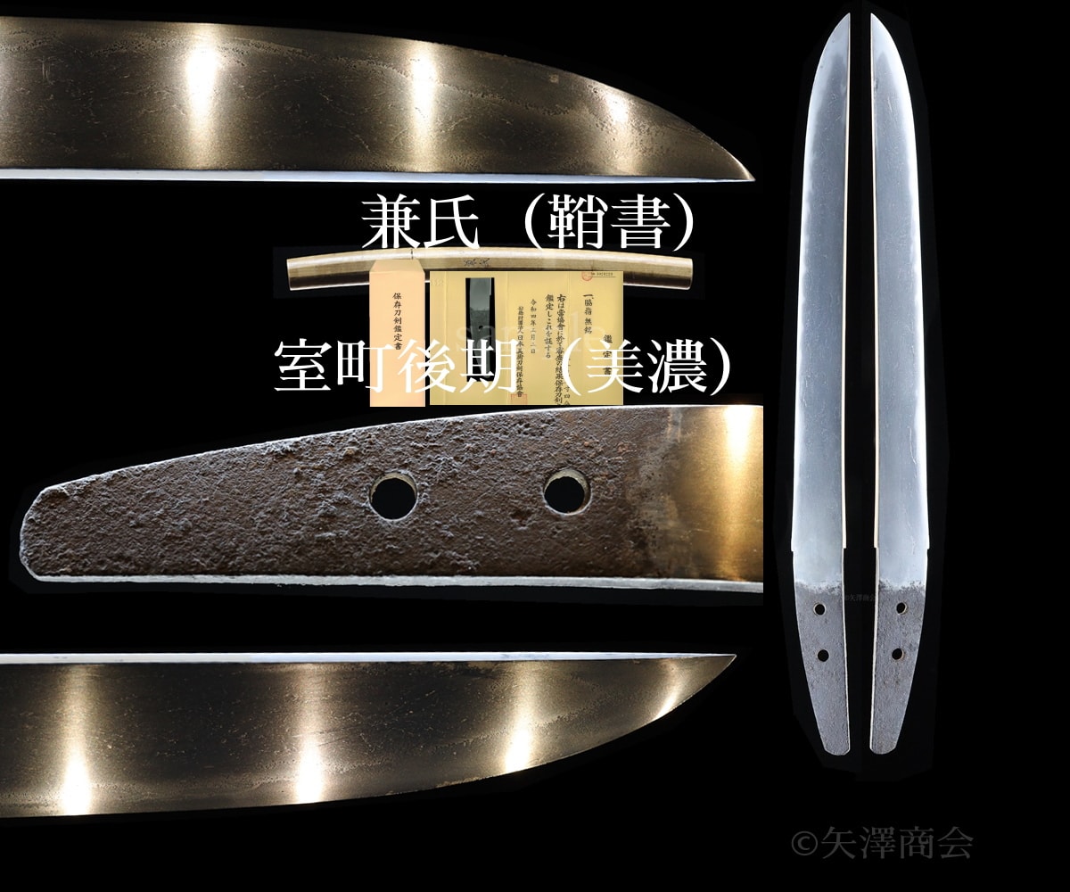 Tanto - Hozon - by Senjuin Kaneuji - Hozon (Late Muromachi, Mino) - Saya-gaki Kaneuji, in Shirasaya, Nagasa 25.2cm, Sori 0.1cm